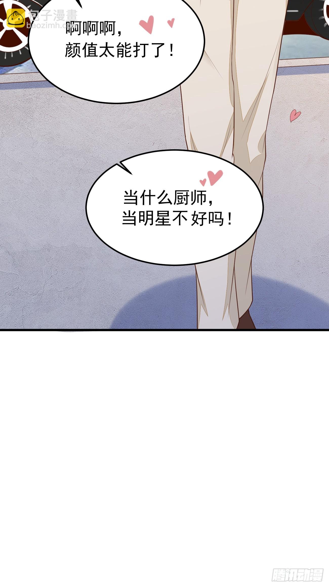 第56话 备战？不需要的(1/2)-第57话