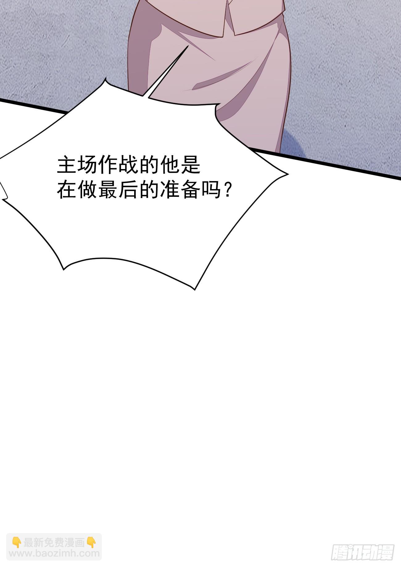 第56话 备战？不需要的(1/2)-第57话