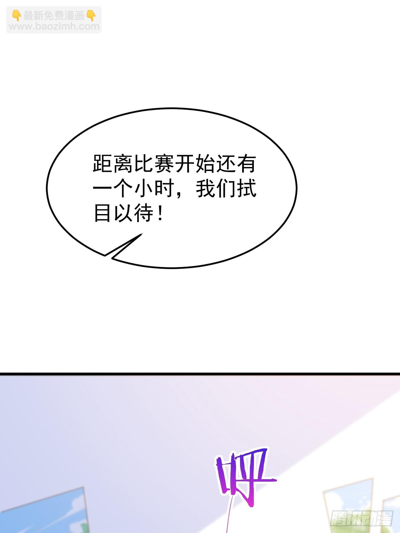 第56话 备战？不需要的(1/2)-第57话