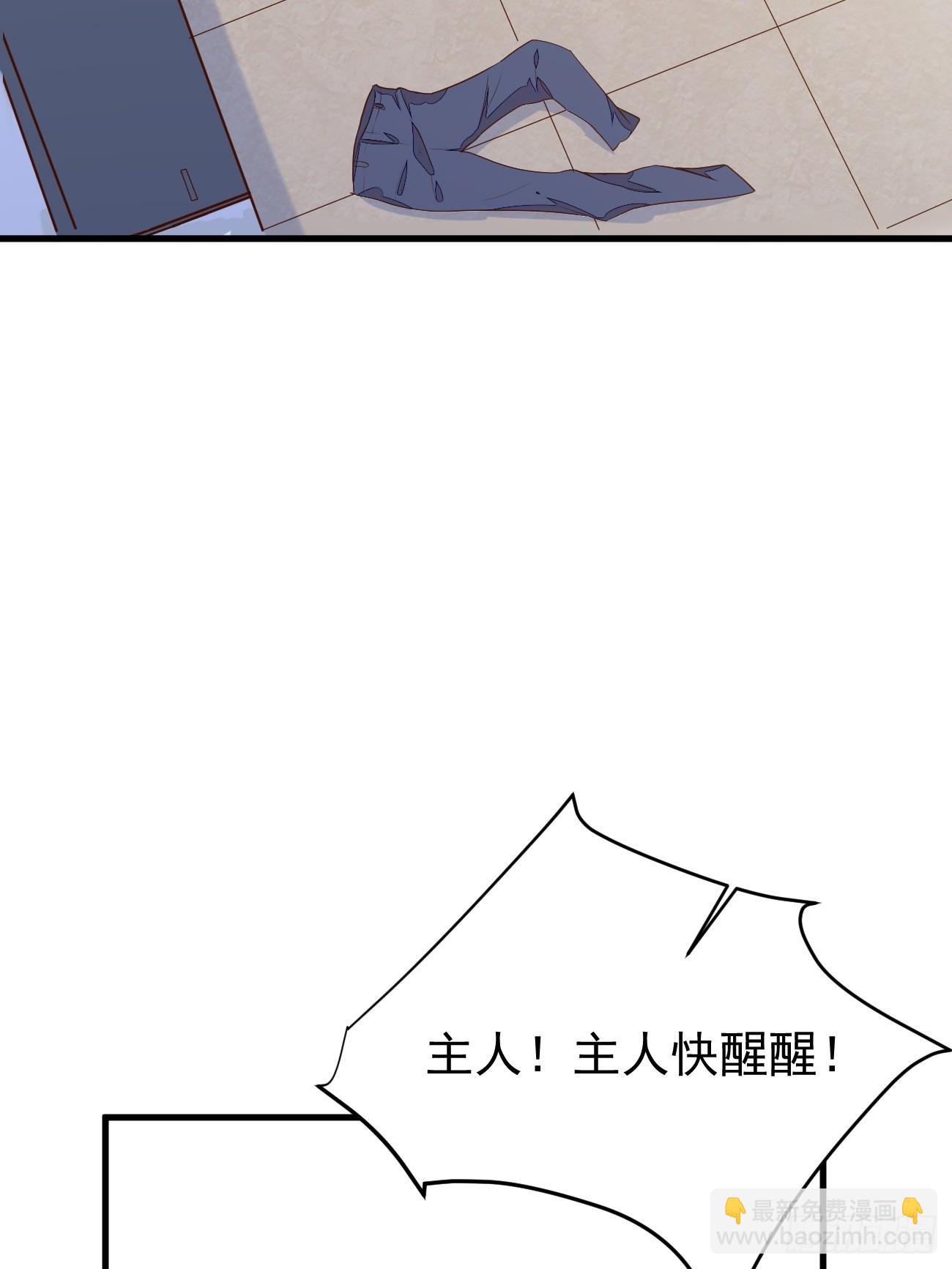 第56话 备战？不需要的(1/2)-第57话