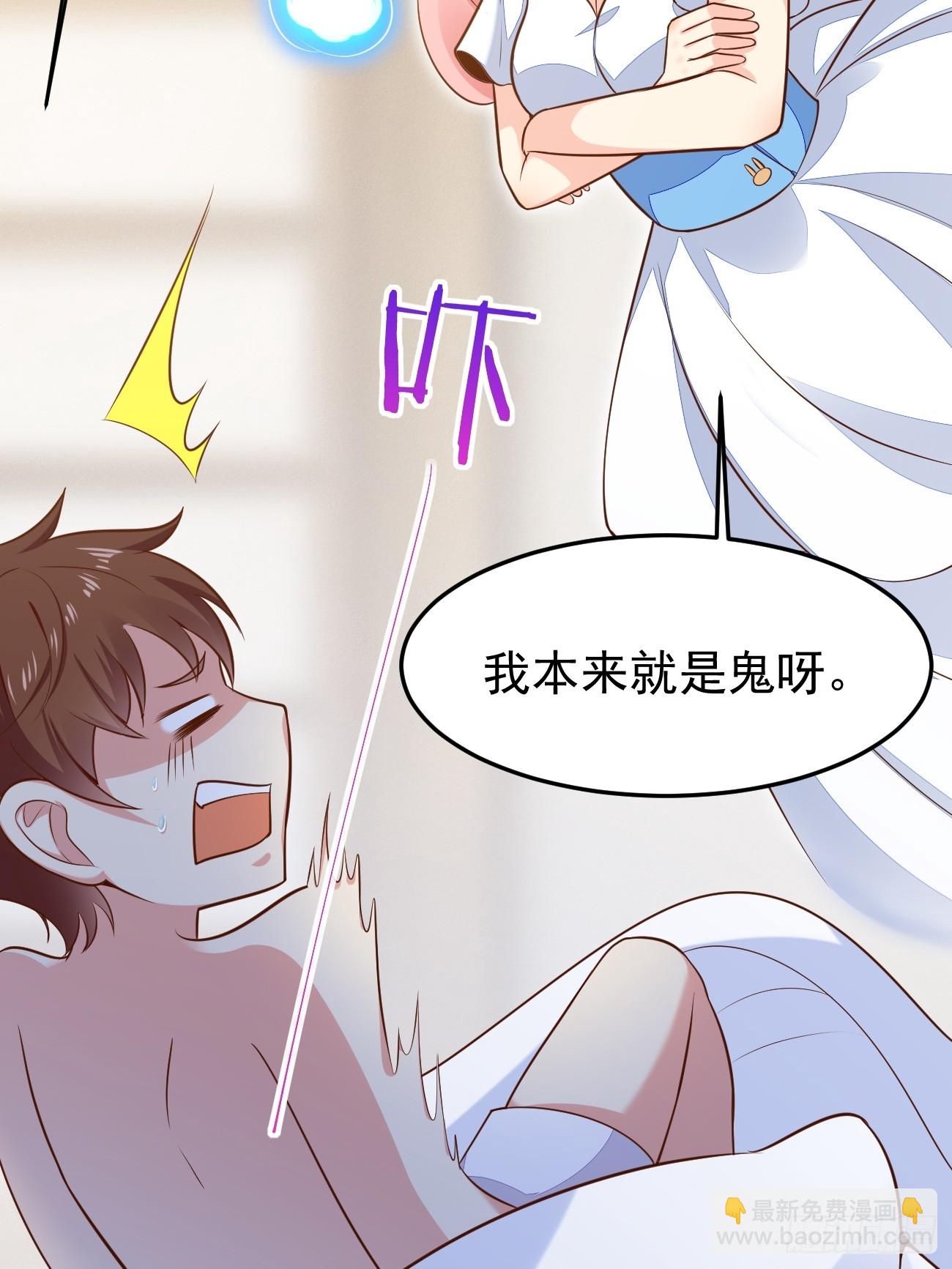 第56话 备战？不需要的(1/2)-第57话