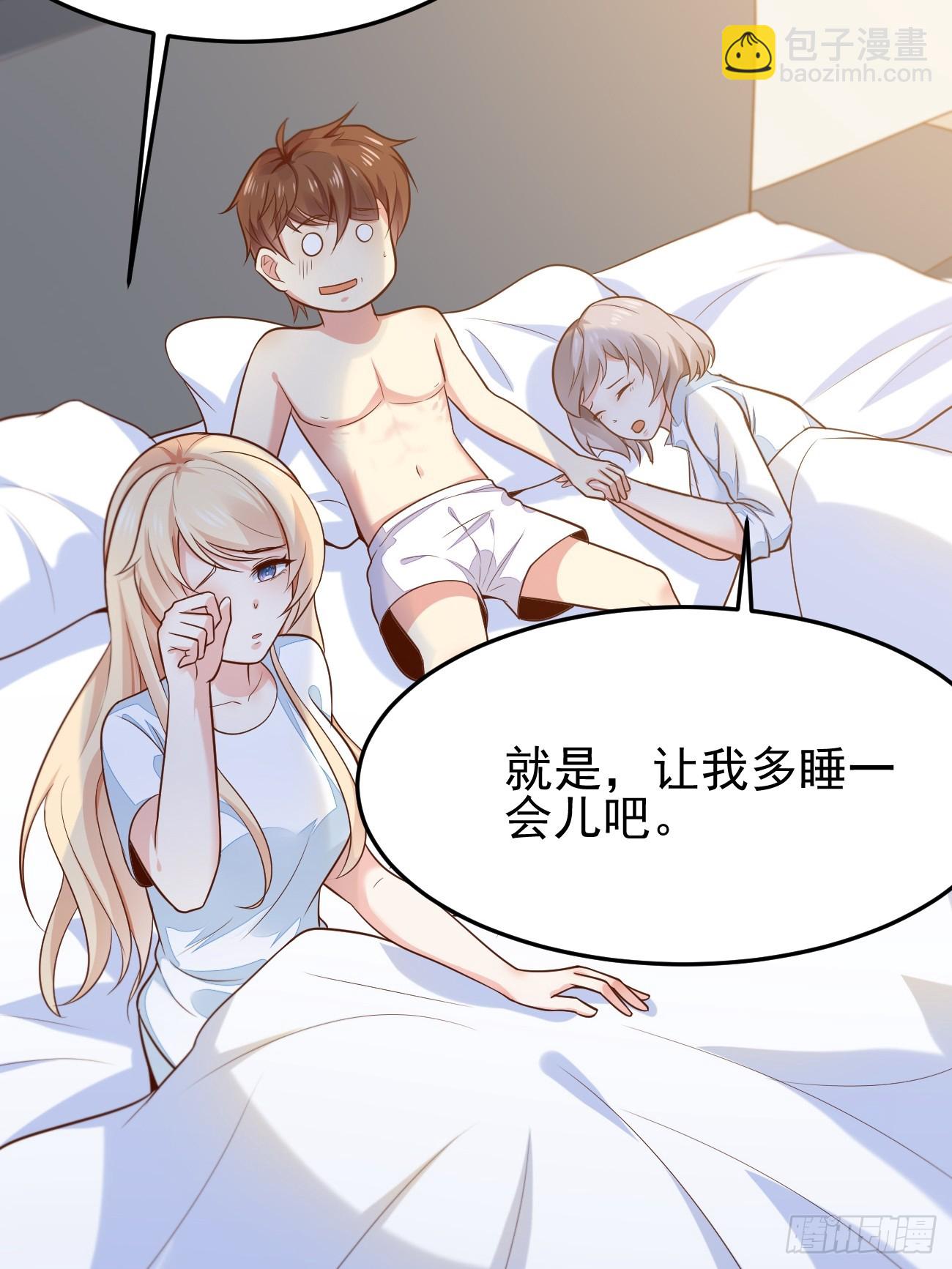 第56话 备战？不需要的(1/2)-第57话