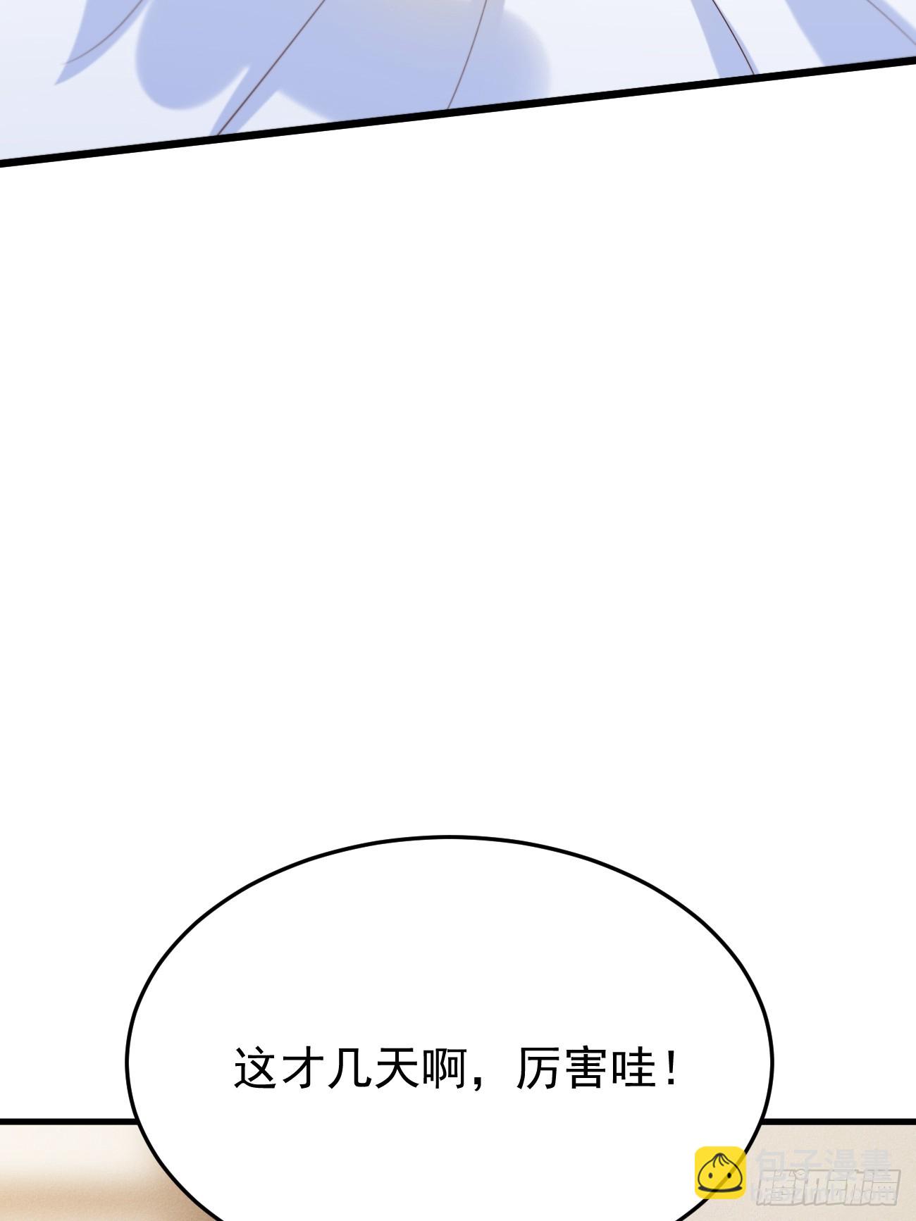 第56话 备战？不需要的(1/2)-第57话