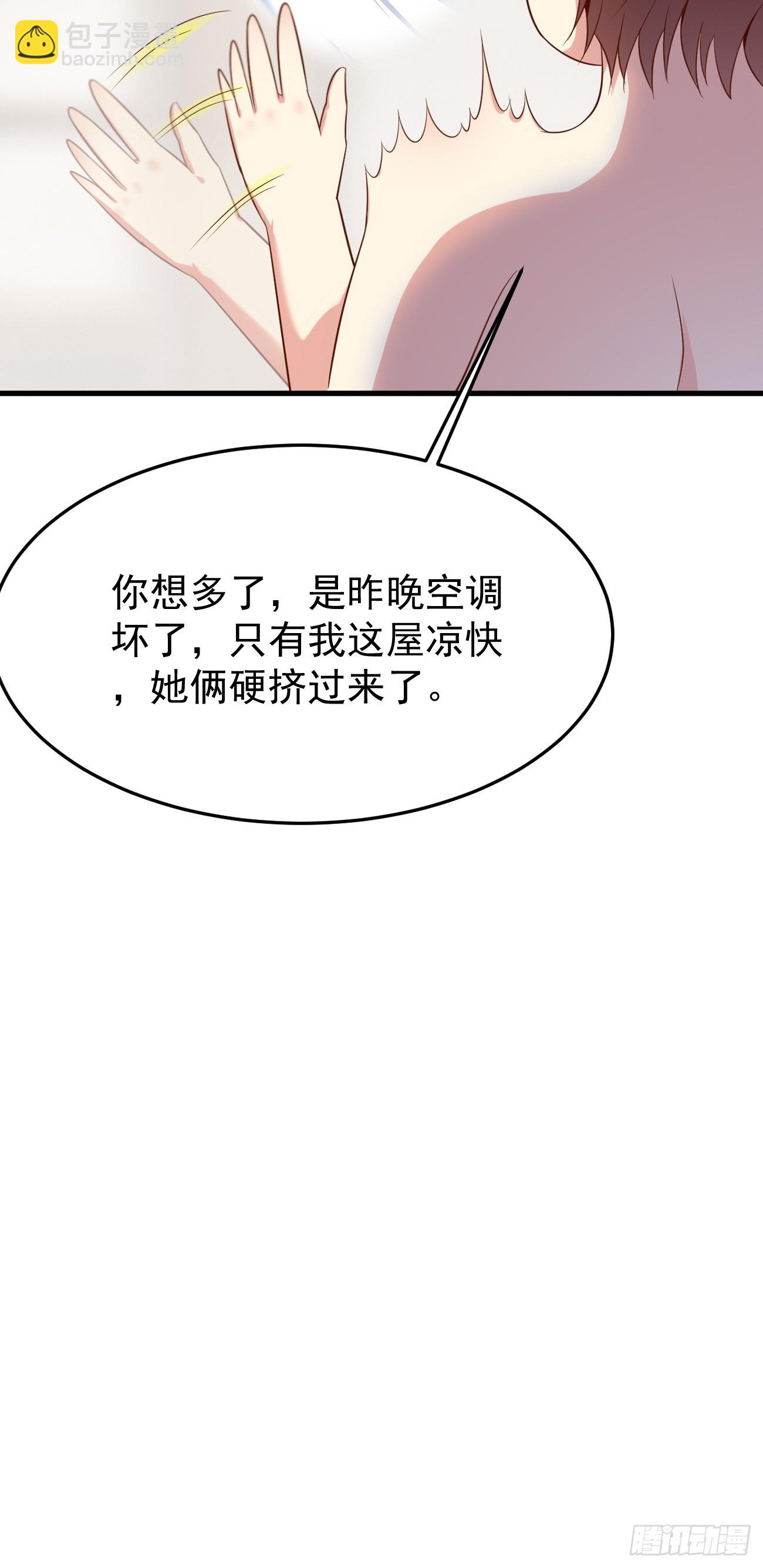 第56话 备战？不需要的(1/2)-第57话