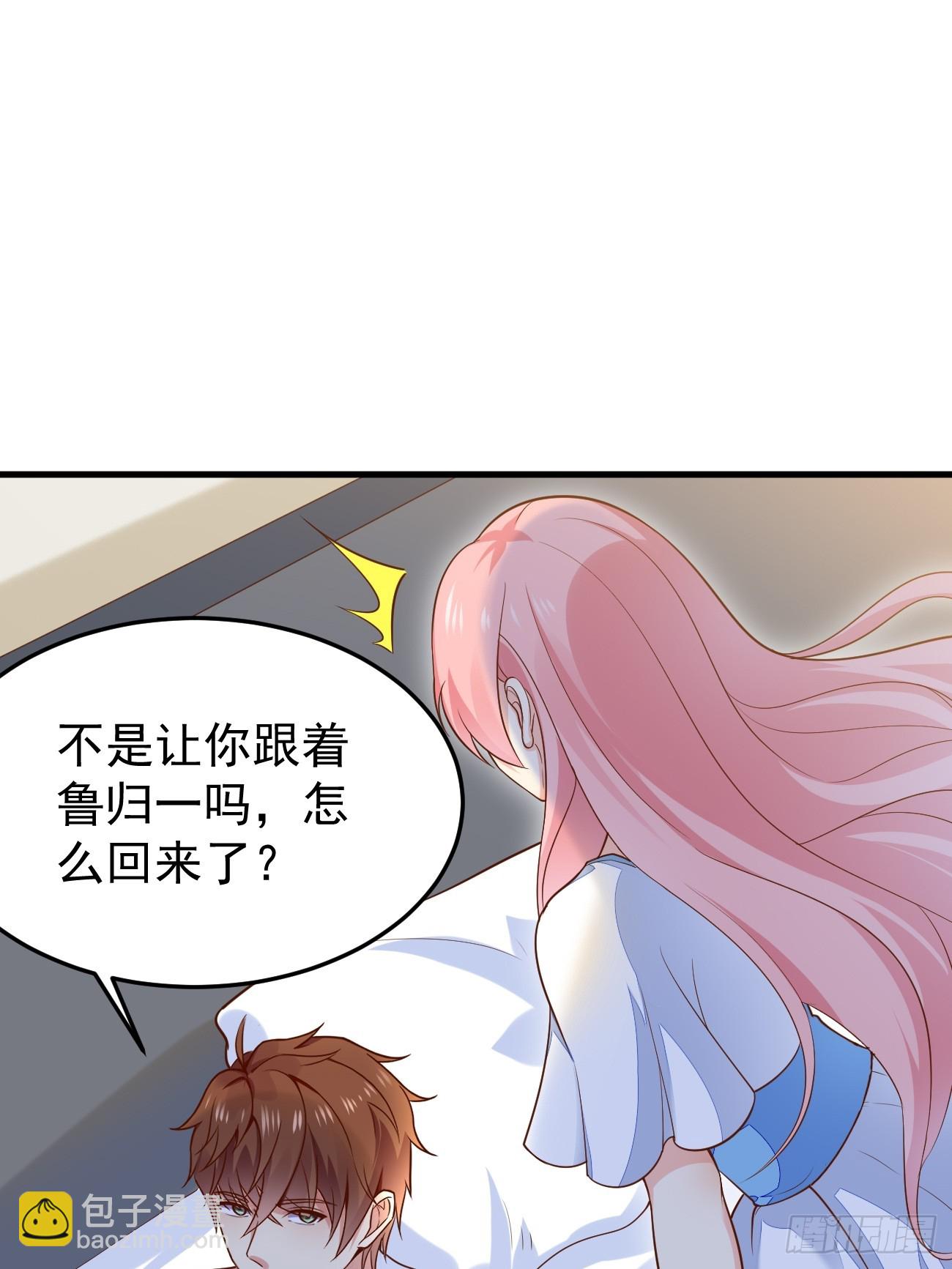 第56话 备战？不需要的(1/2)-第57话