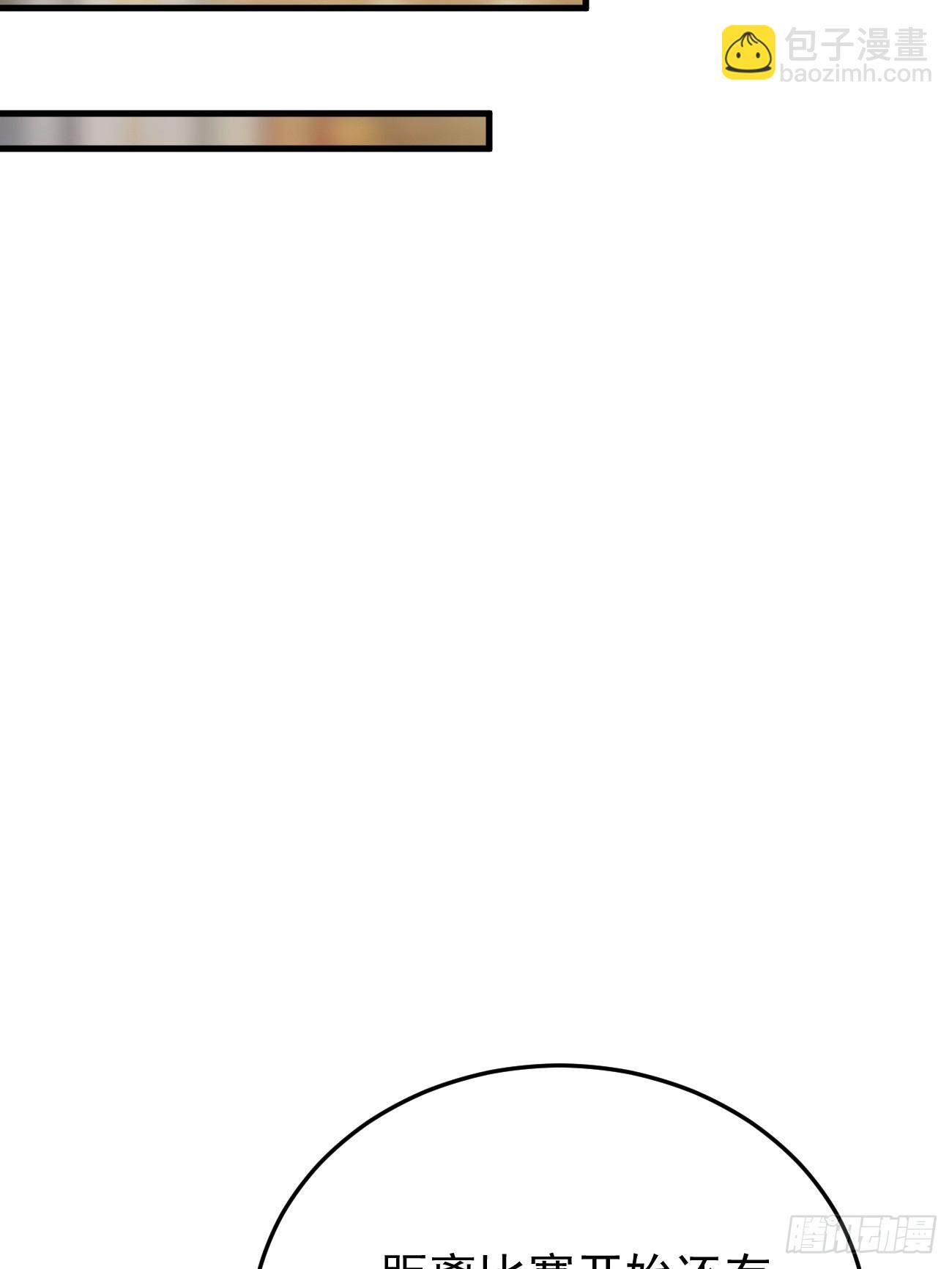 第56话 备战？不需要的(1/2)-第57话