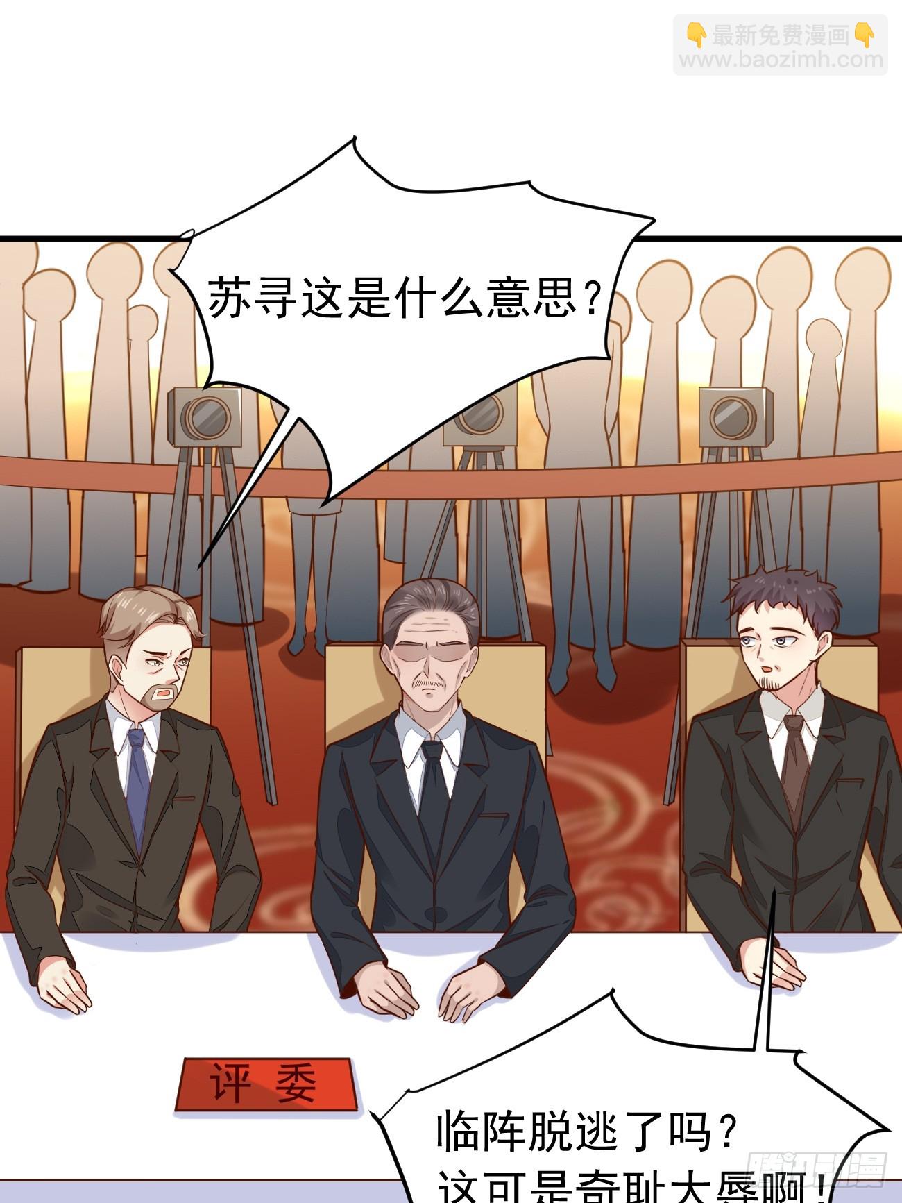 第56话 备战？不需要的(1/2)-第57话