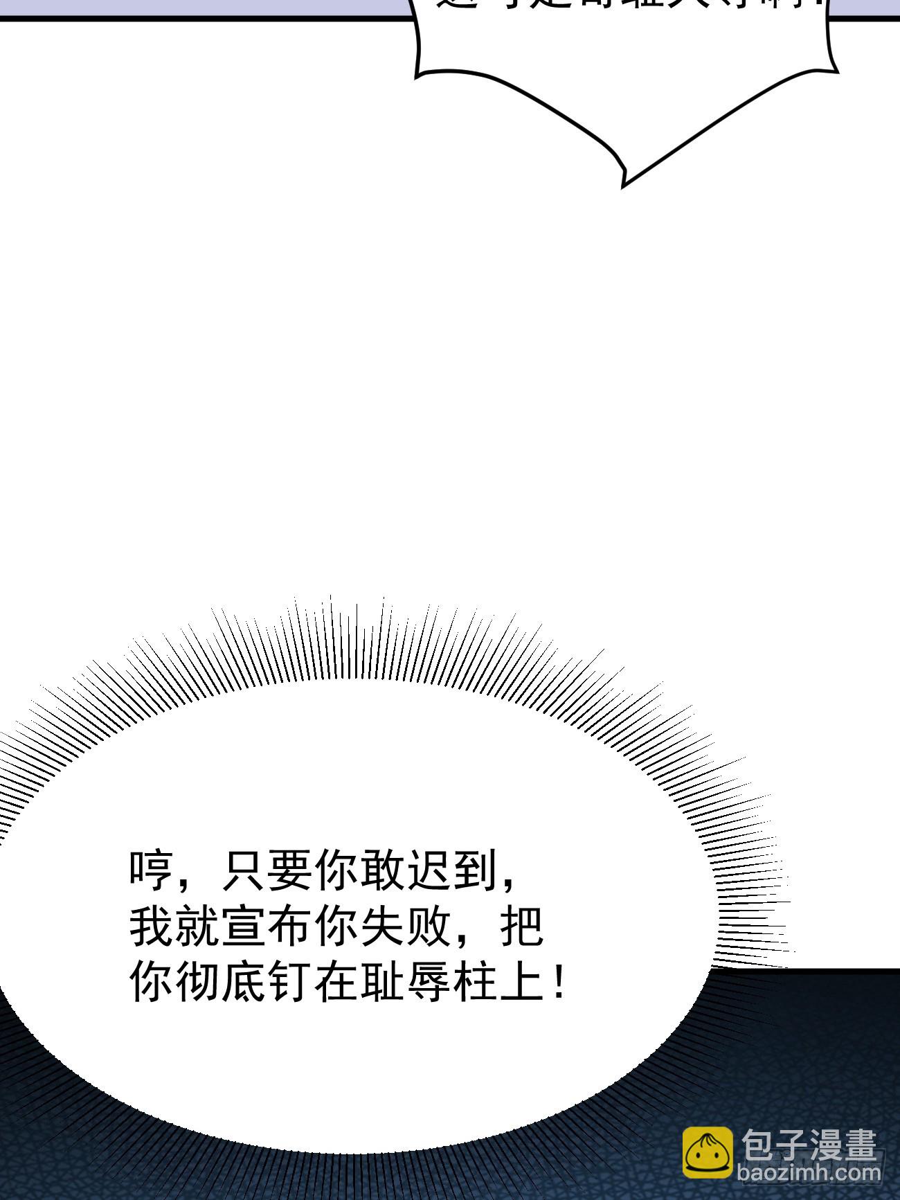 第56话 备战？不需要的(1/2)-第57话