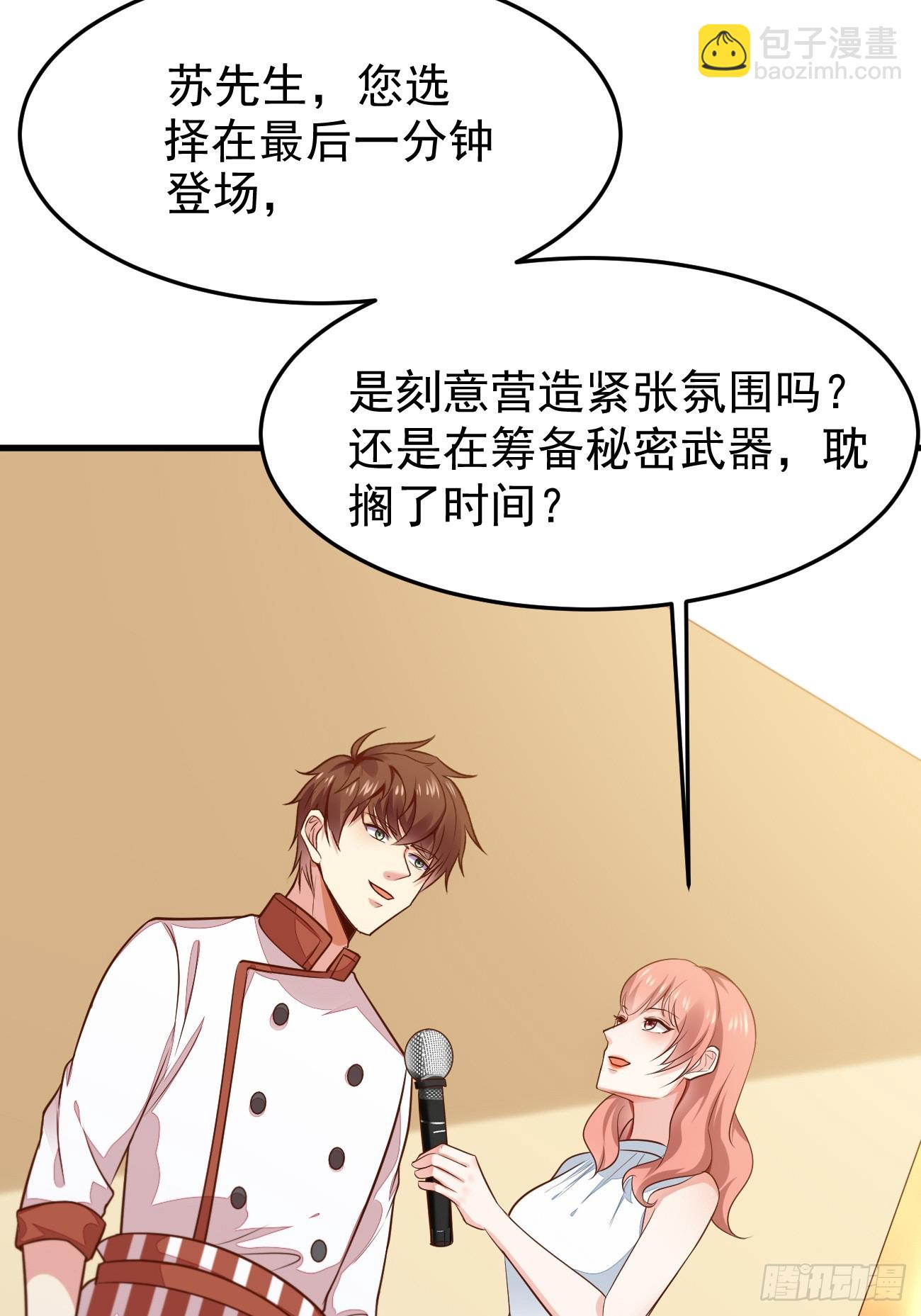 第56话 备战？不需要的(1/2)-第57话