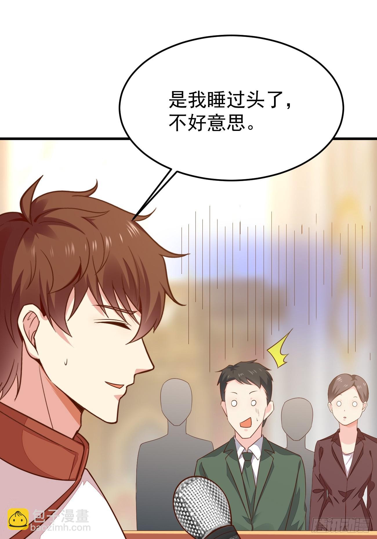 第56话 备战？不需要的(1/2)-第57话