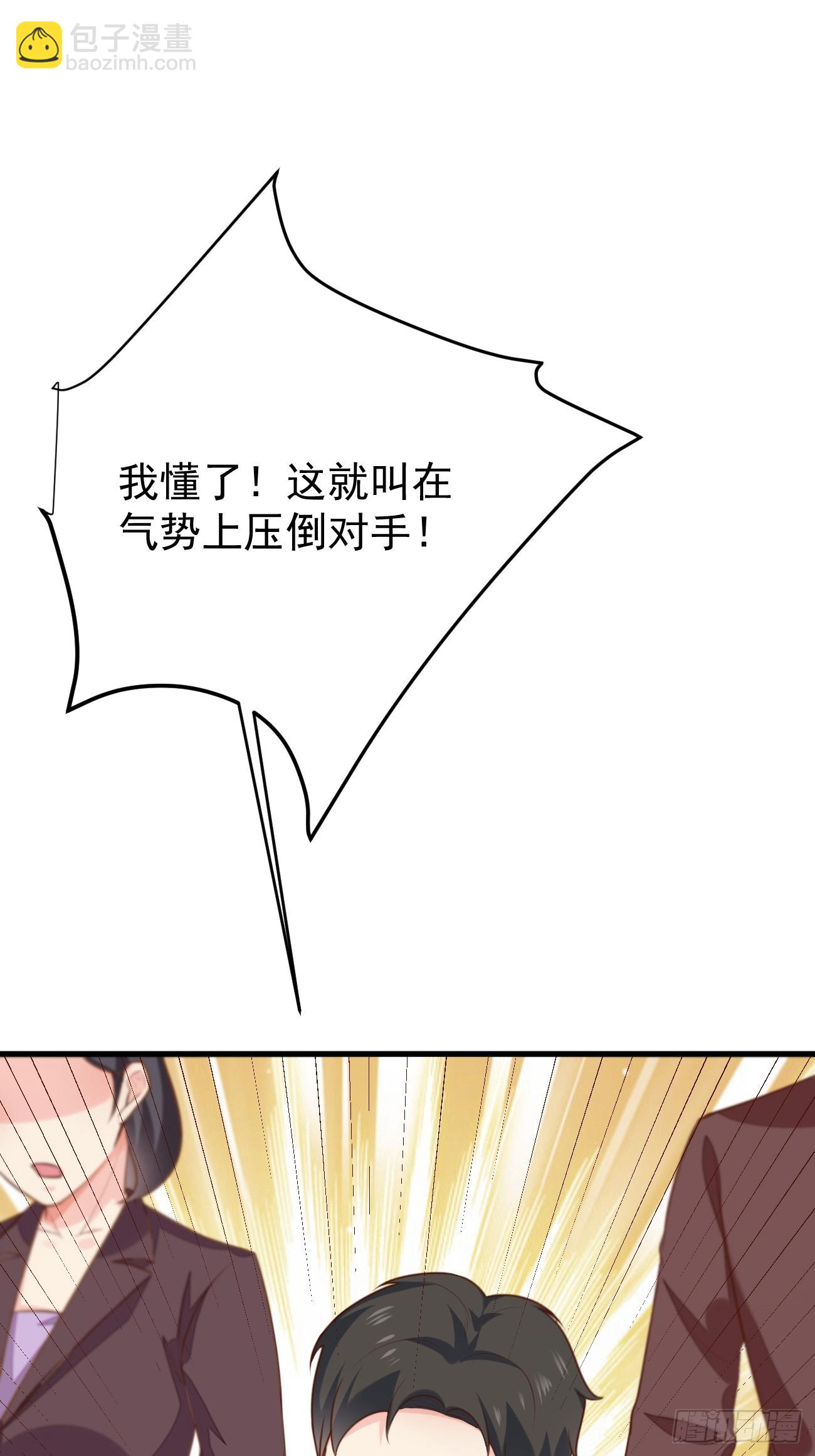 第56话 备战？不需要的(1/2)-第57话