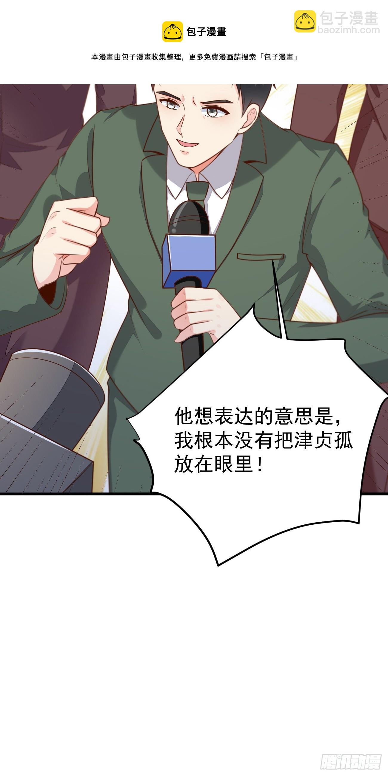 第56话 备战？不需要的(1/2)-第57话