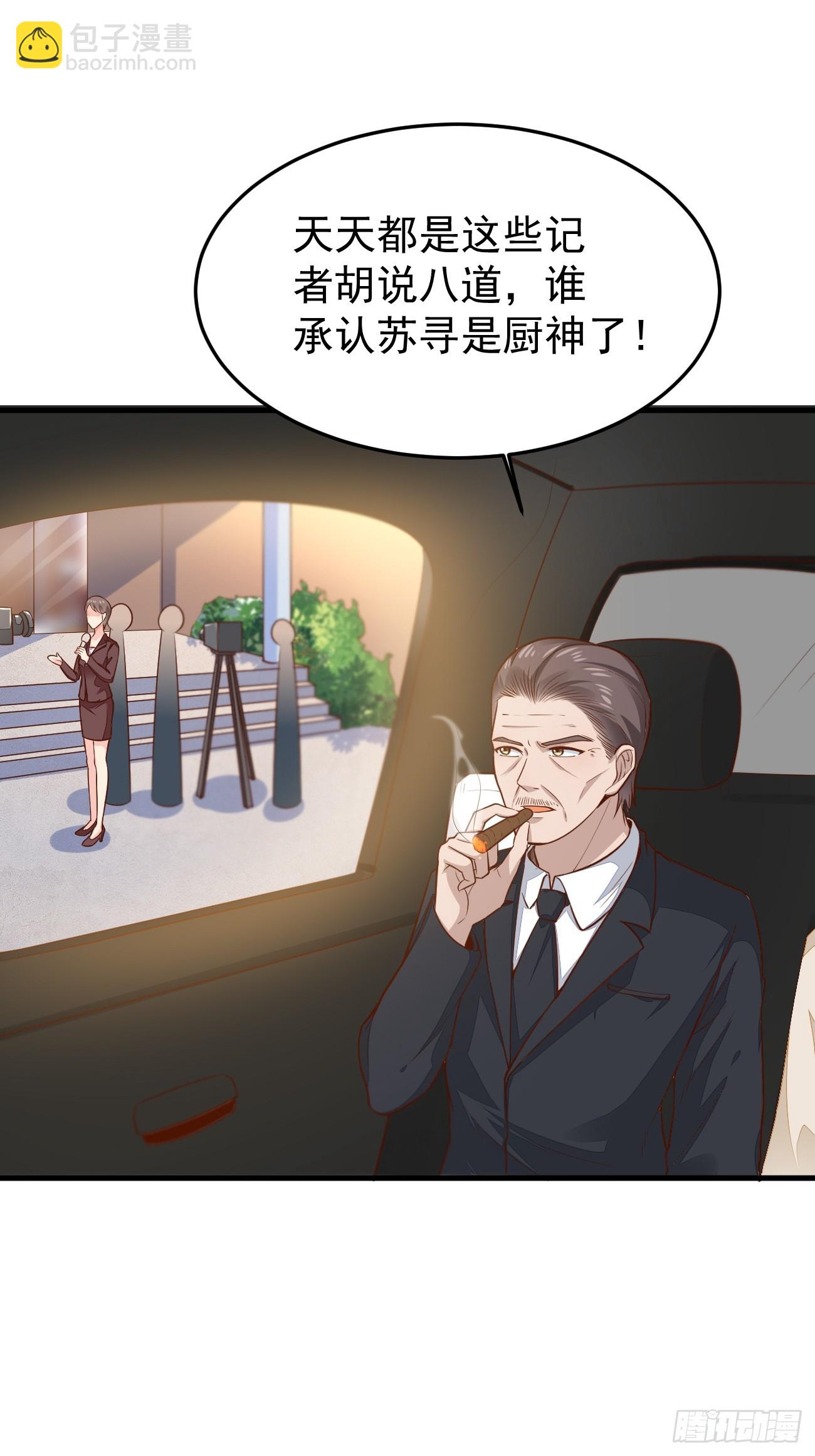 第56话 备战？不需要的(1/2)-第57话