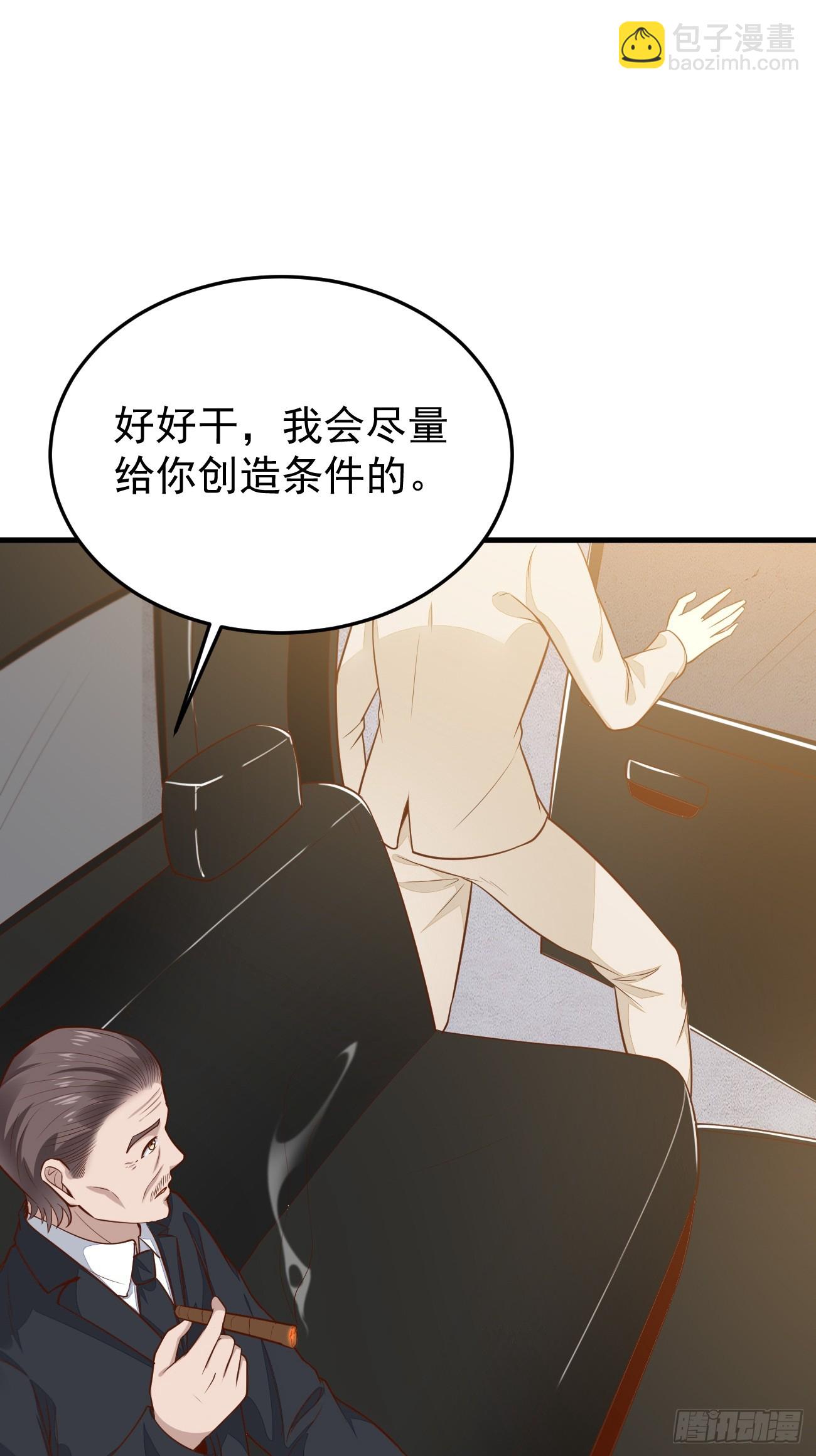 第56话 备战？不需要的(1/2)-第57话