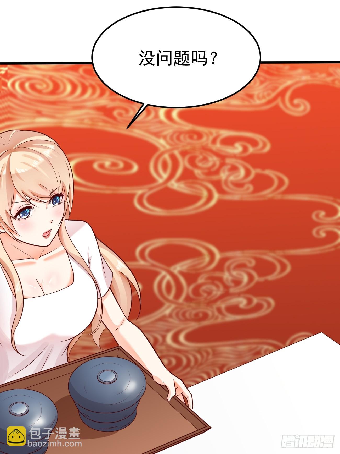 第58话 绝地反击(1/2)-第59话