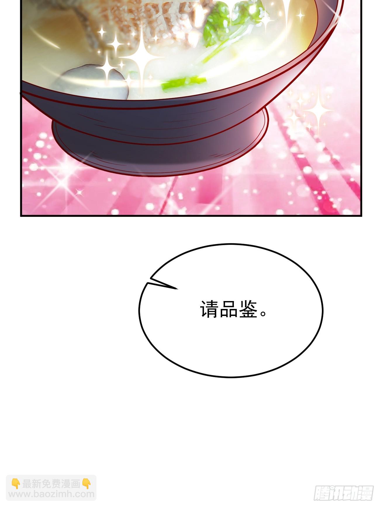 第58话 绝地反击(1/2)-第59话
