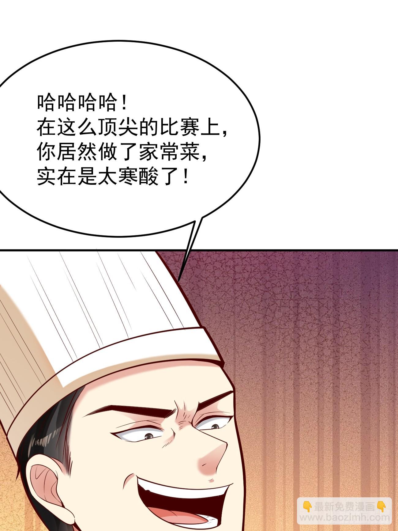 第58话 绝地反击(1/2)-第59话
