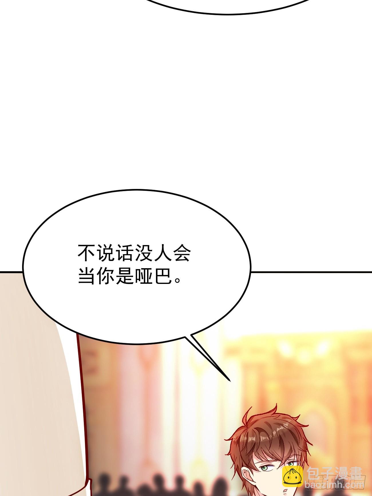 第58话 绝地反击(1/2)-第59话
