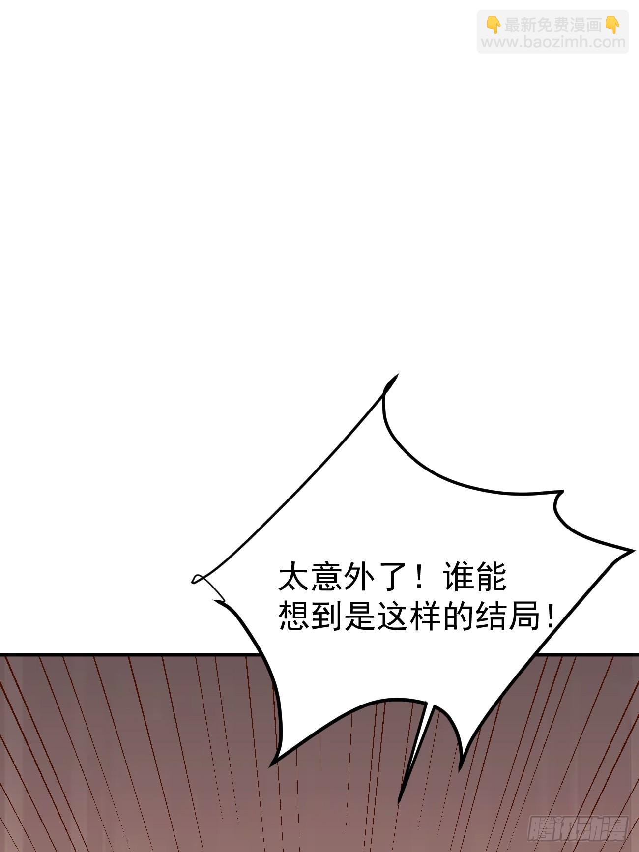第58话 绝地反击(1/2)-第59话