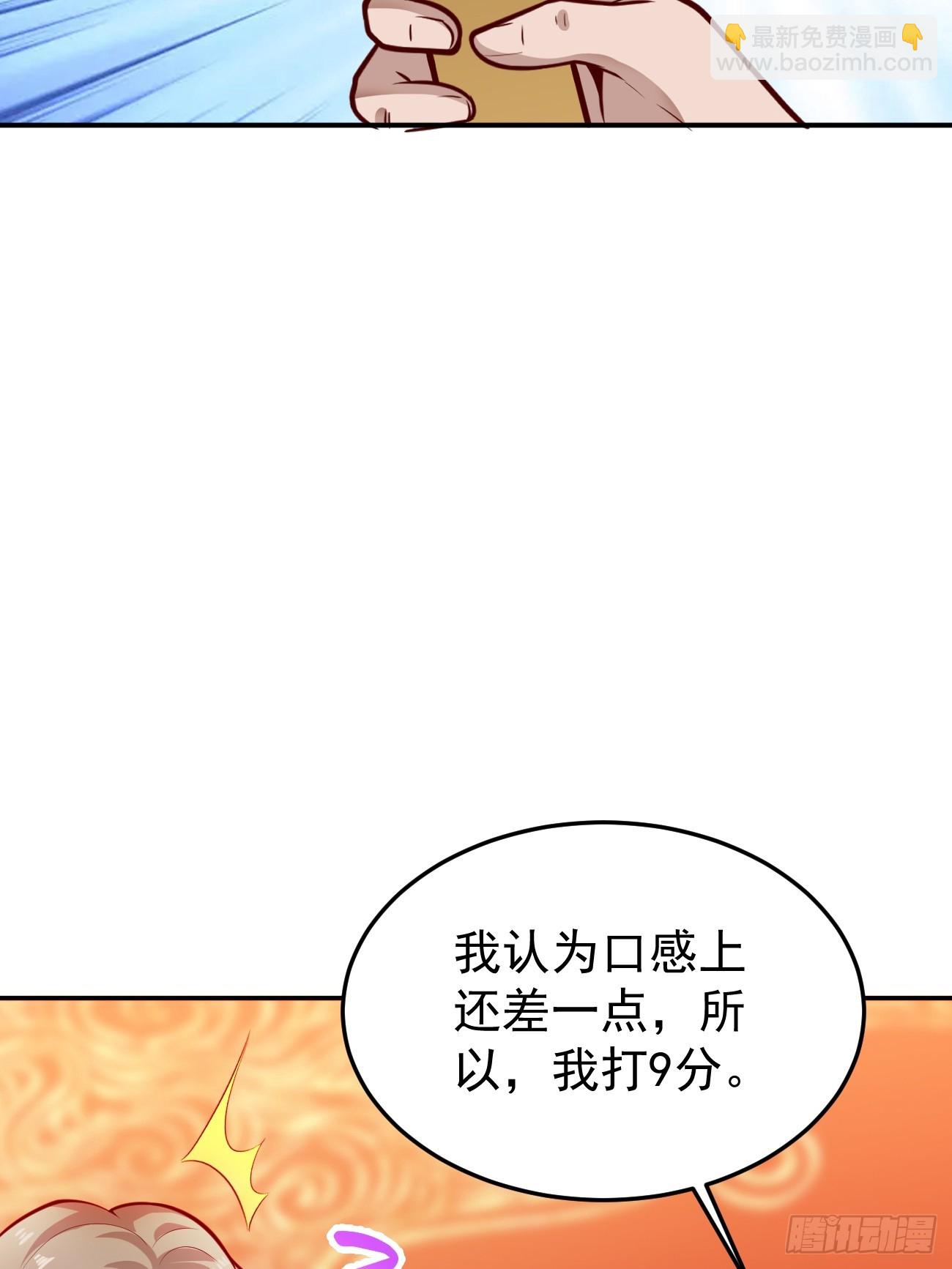 第58话 绝地反击(1/2)-第59话