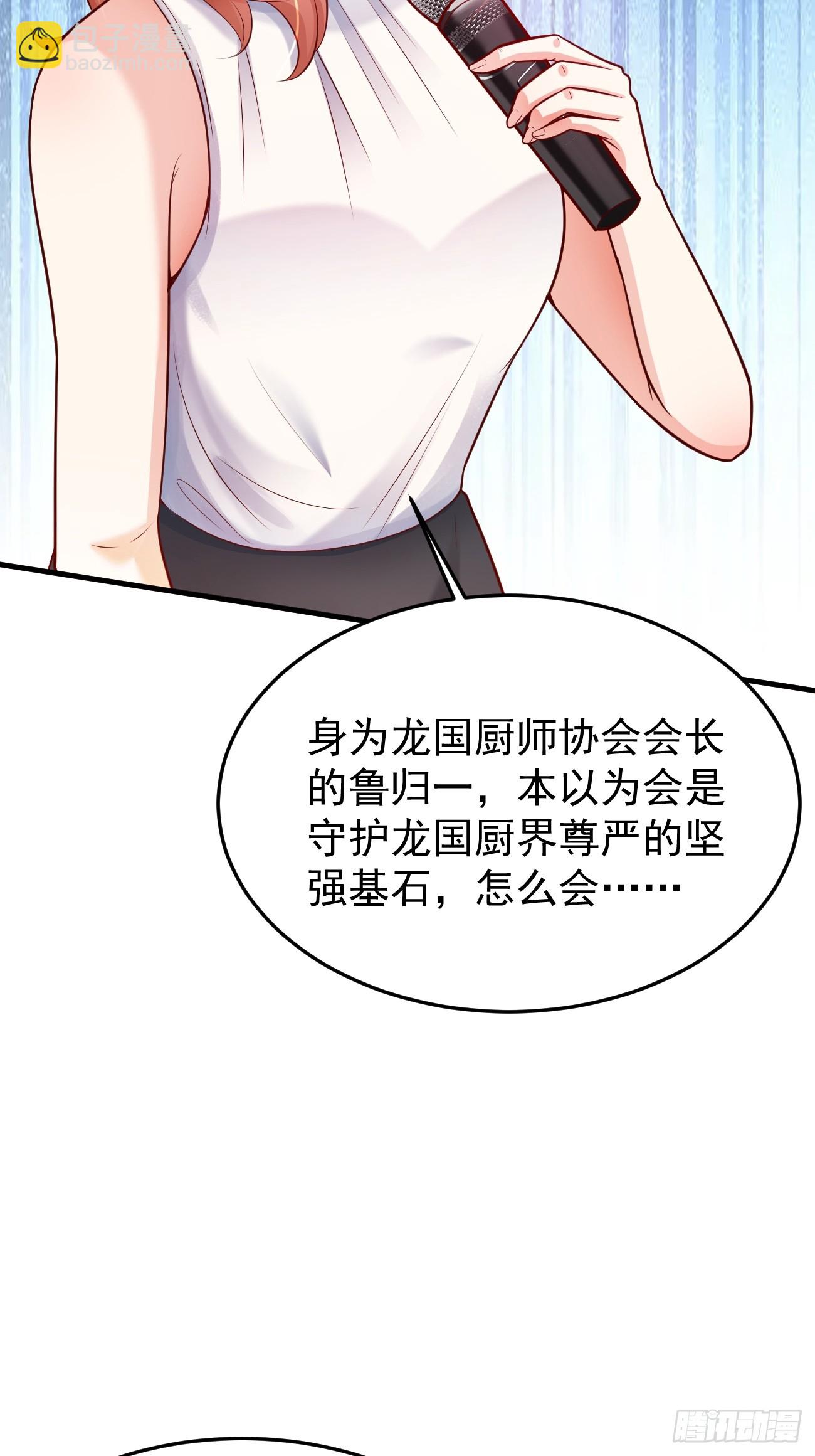 第58话 绝地反击(1/2)-第59话