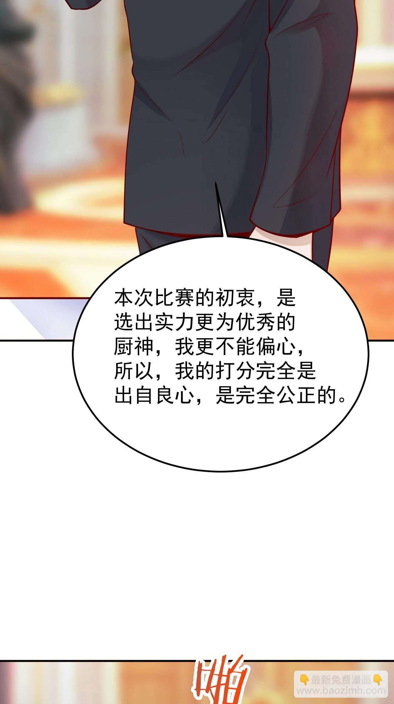 第58话 绝地反击(1/2)-第59话