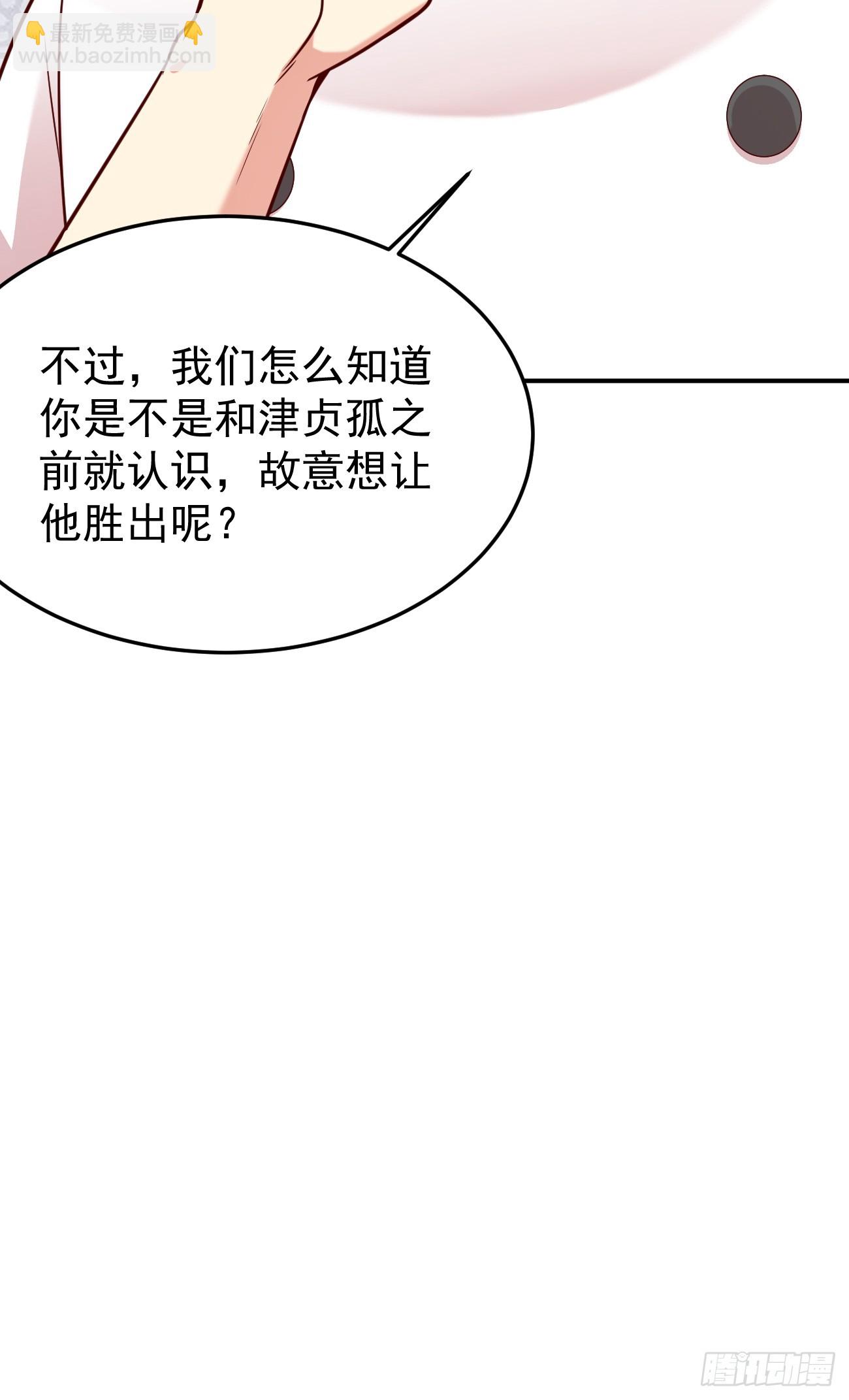 第58话 绝地反击(1/2)-第59话