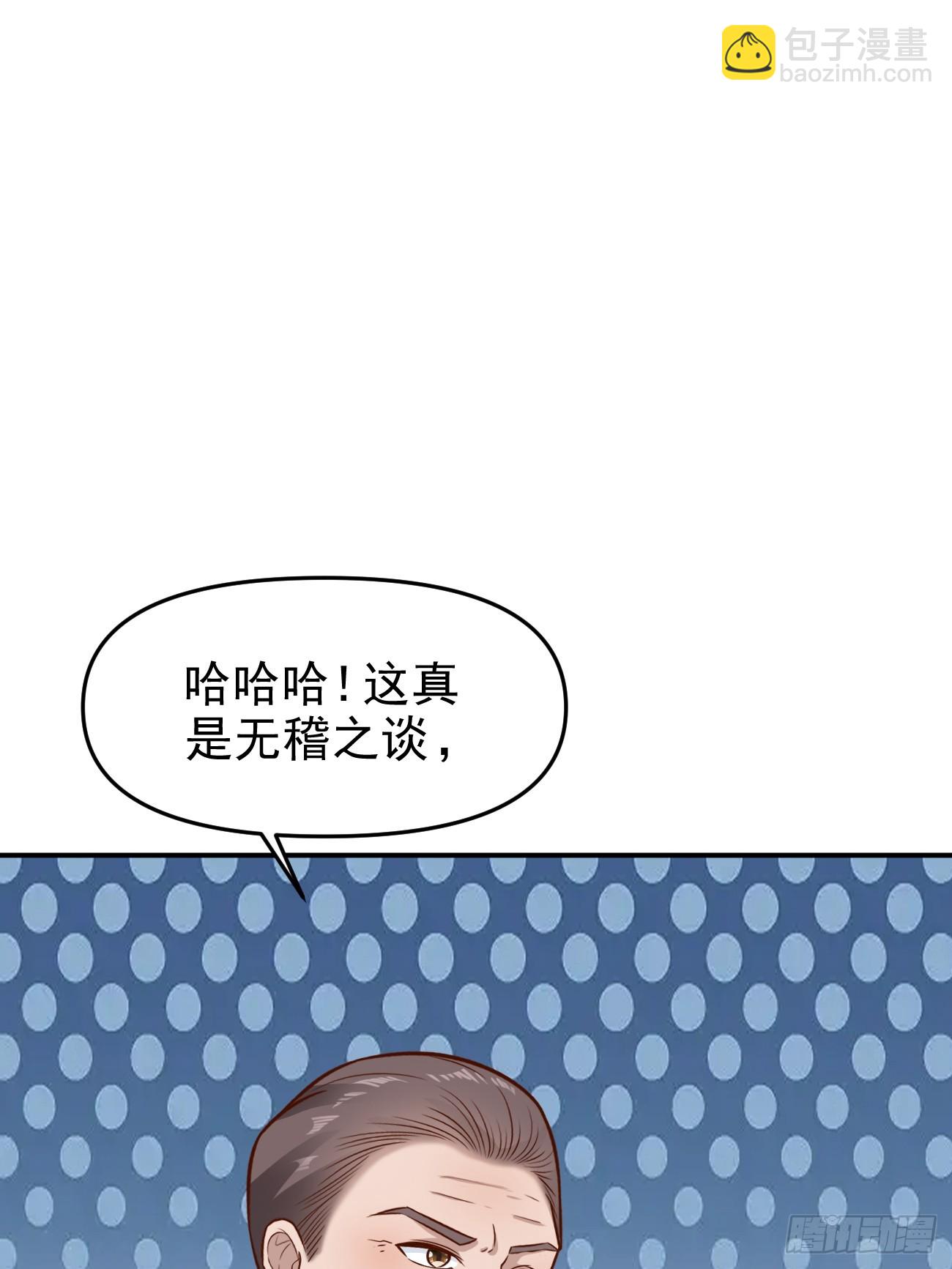 第58话 绝地反击(1/2)-第59话