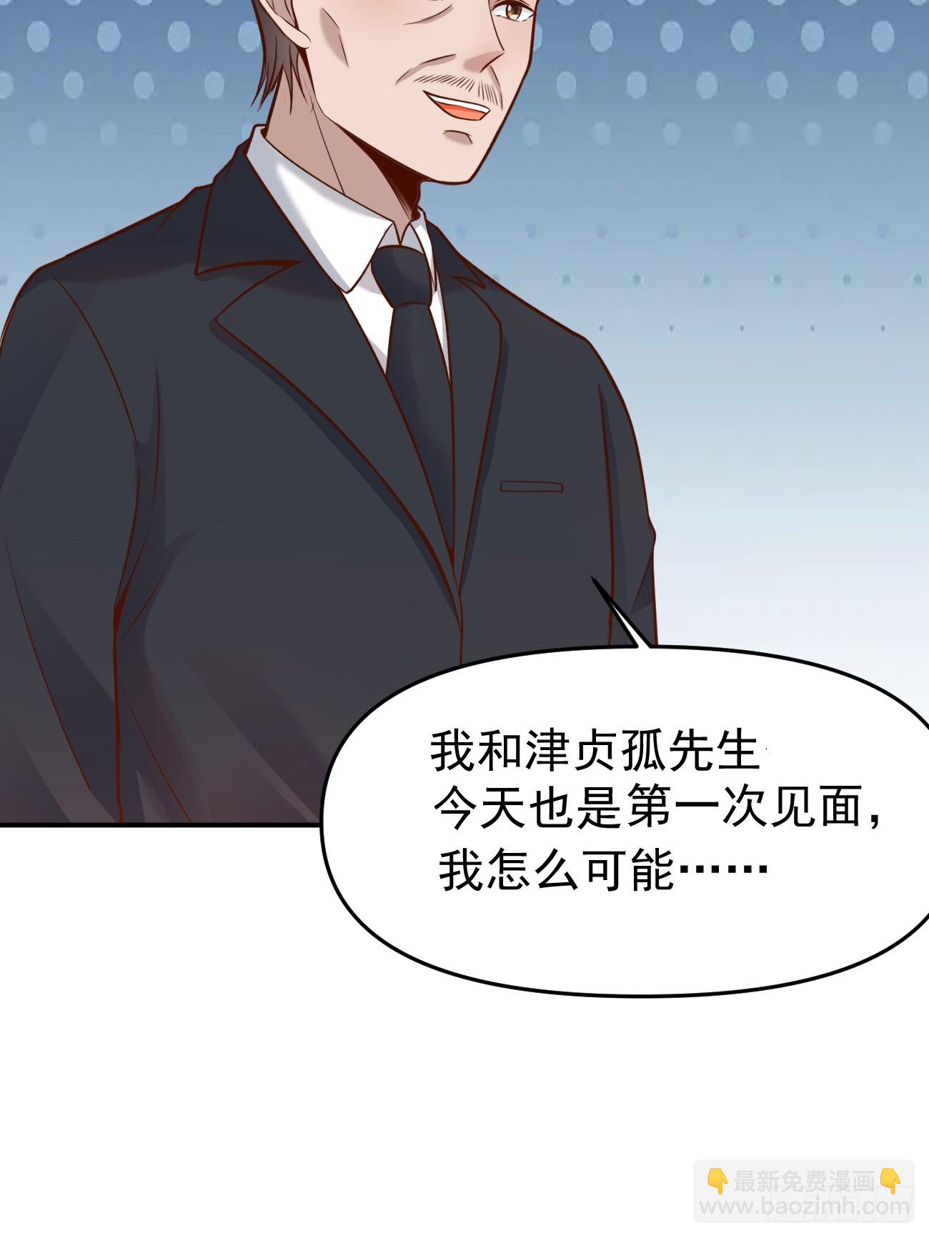 第58话 绝地反击(1/2)-第59话