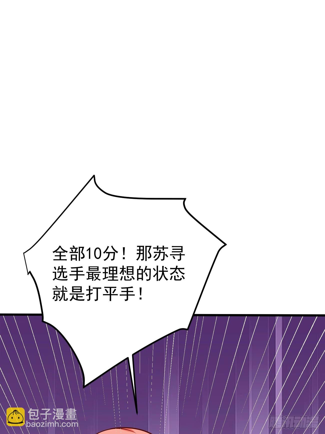 第58话 绝地反击(1/2)-第59话