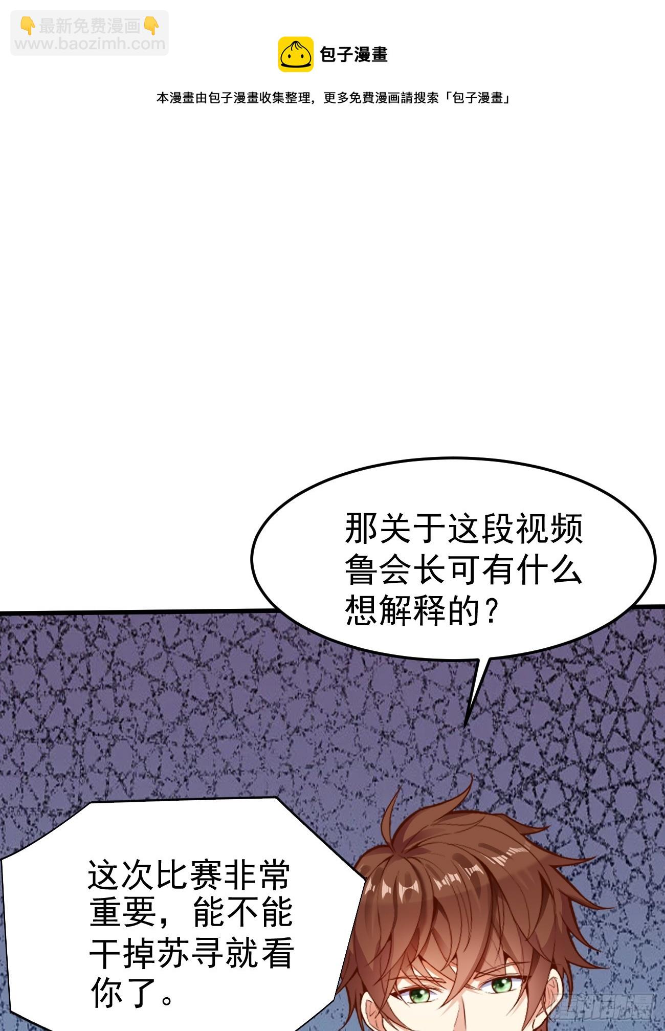 第58话 绝地反击(1/2)-第59话