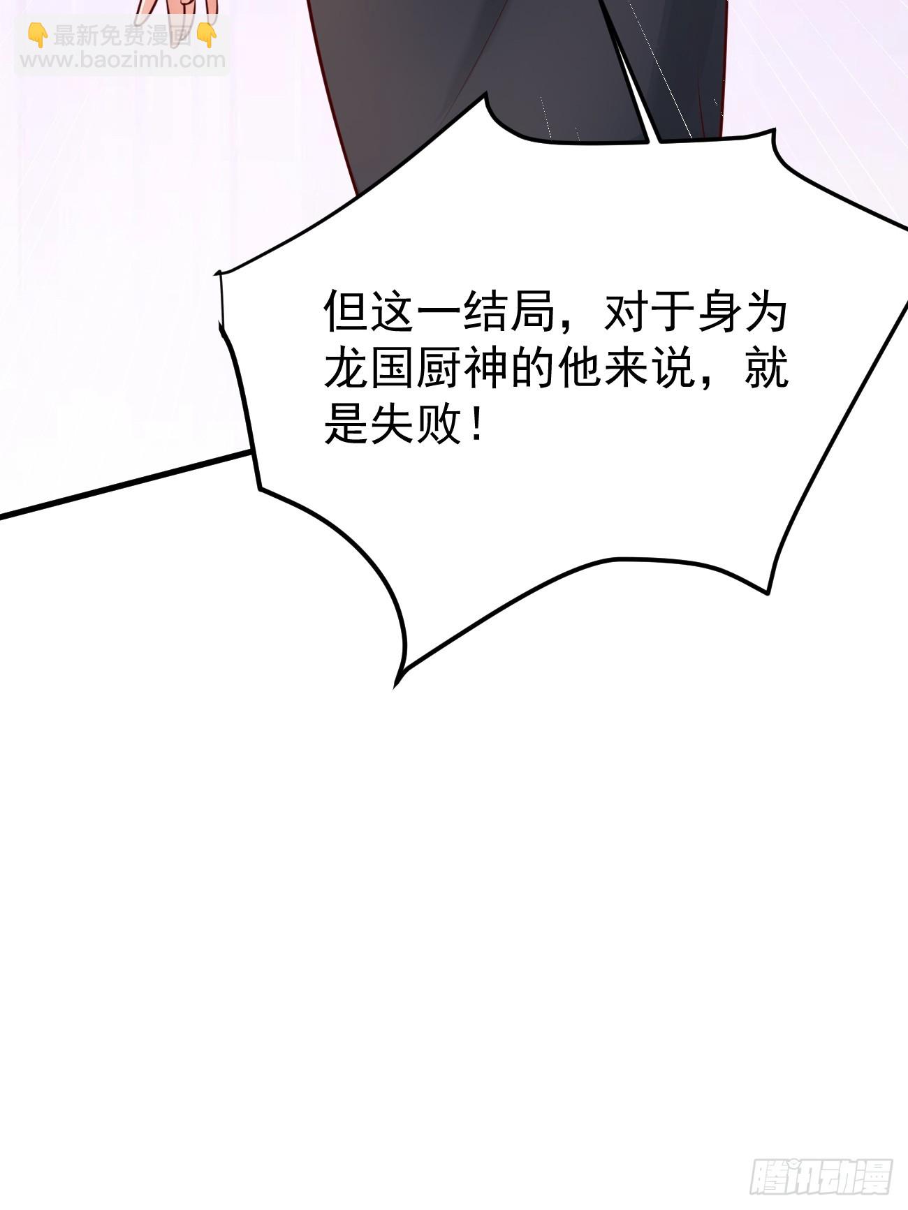 第58话 绝地反击(1/2)-第59话
