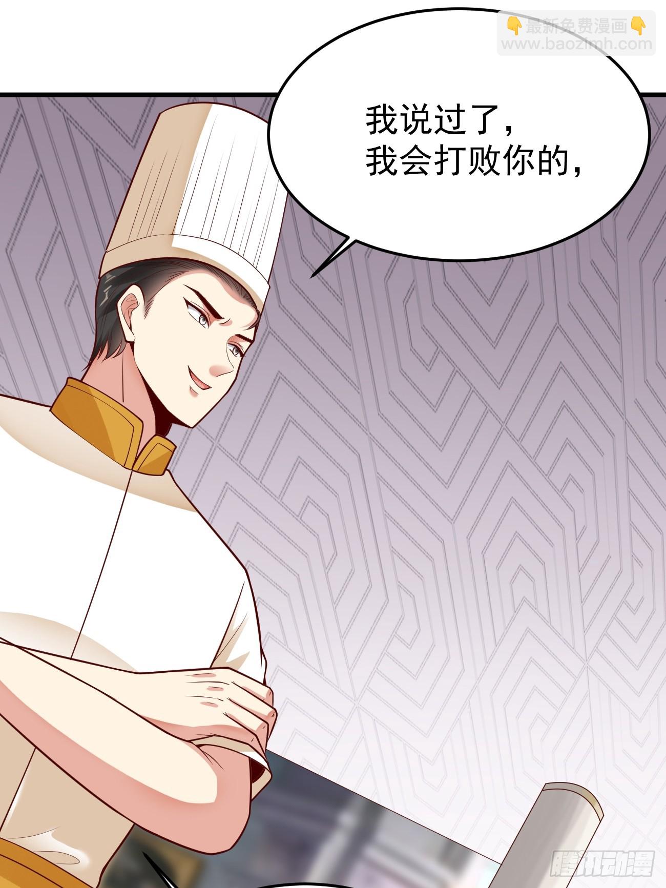 第58话 绝地反击(1/2)-第59话