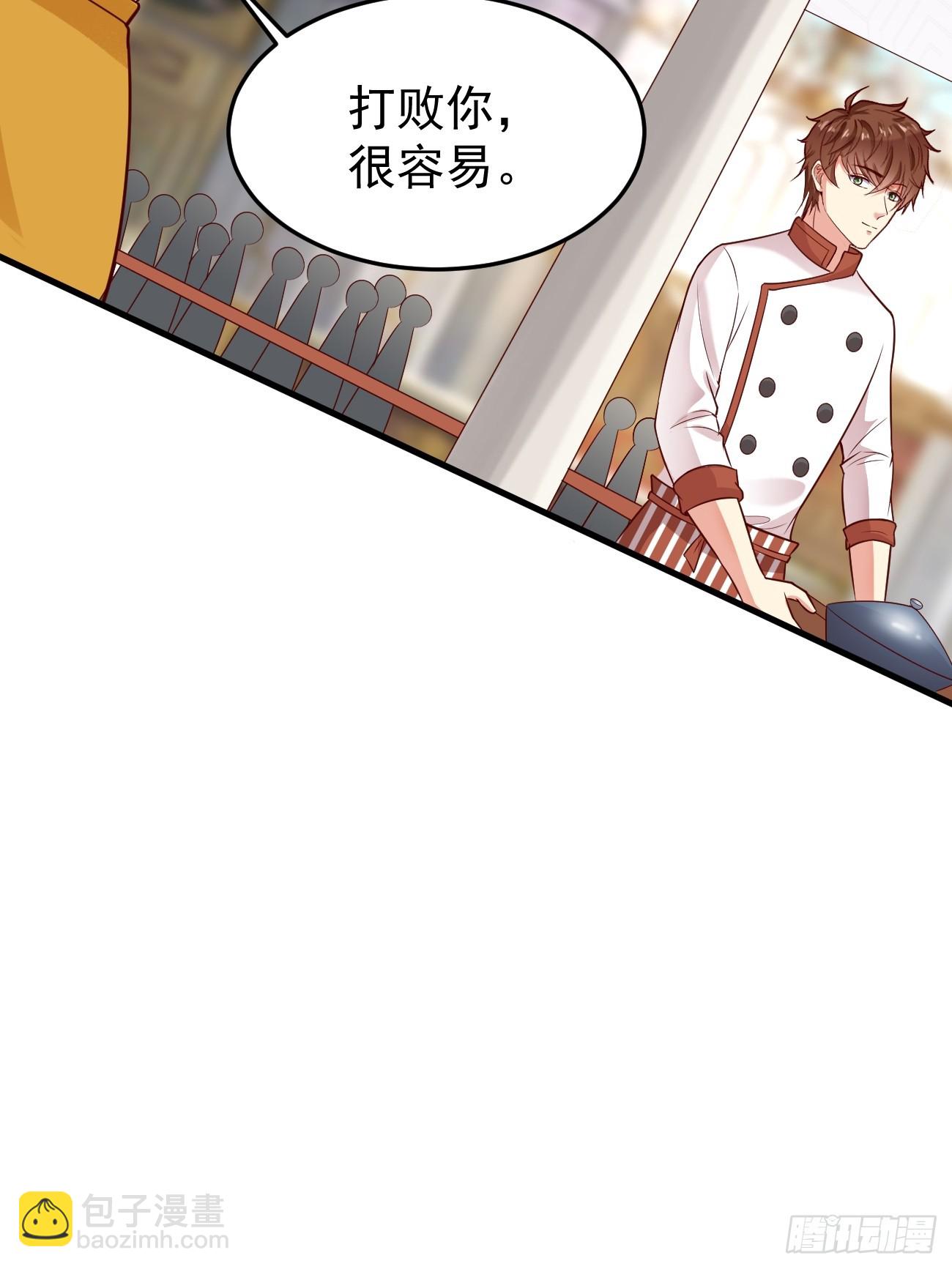 第58话 绝地反击(1/2)-第59话