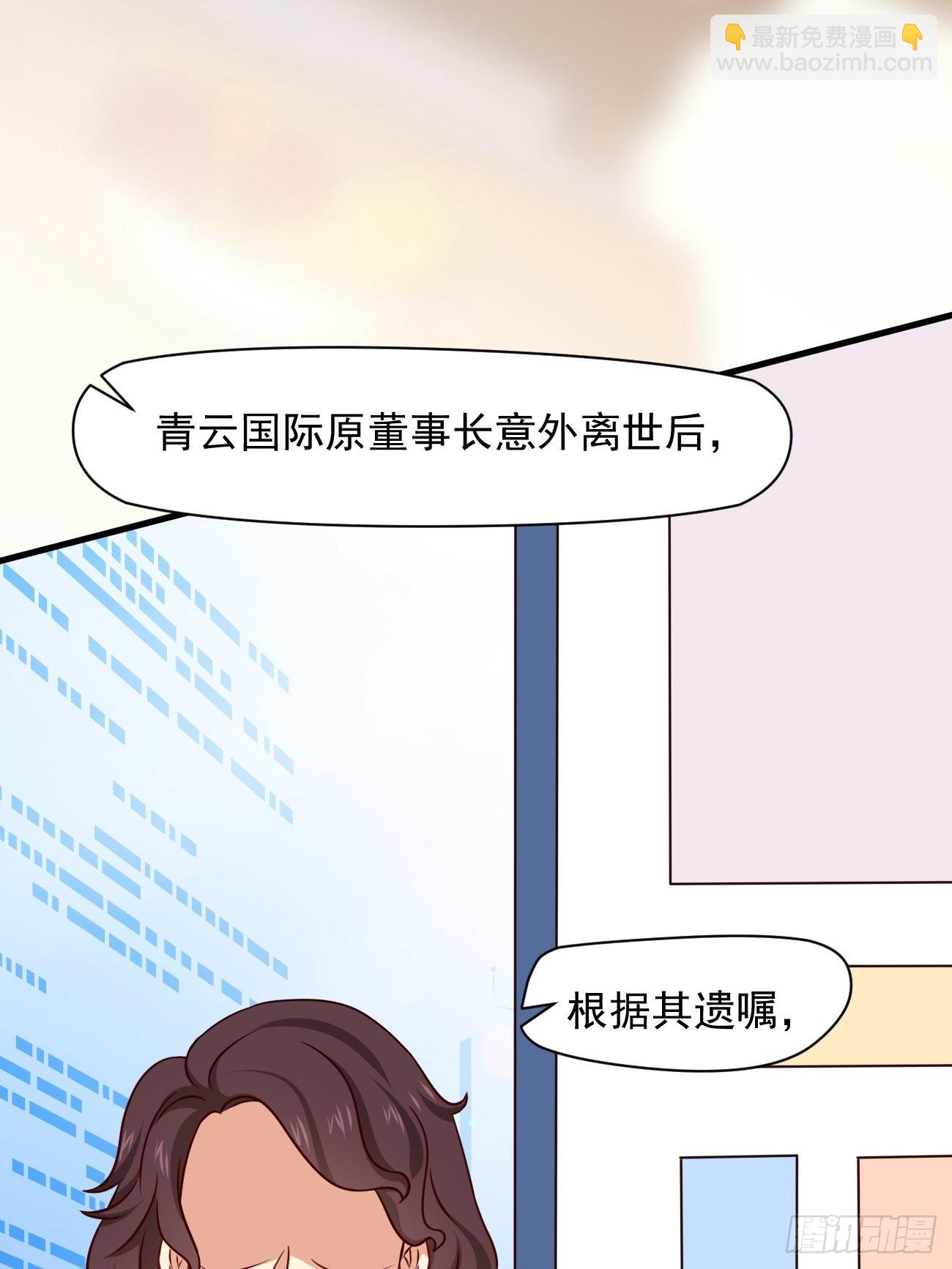 第6话 贤婿，有话好好说嘛(1/2)-第7话