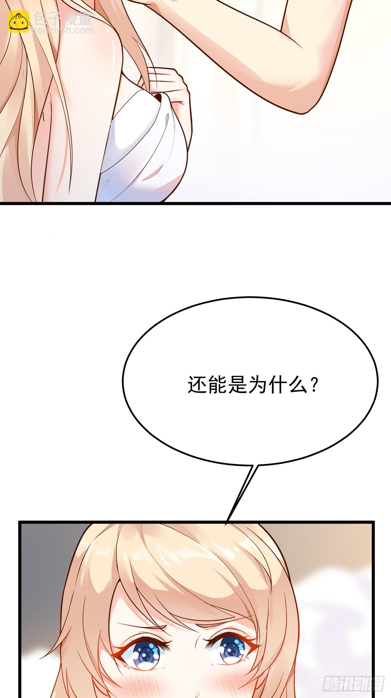 第60话 通灵鬼探-第61话