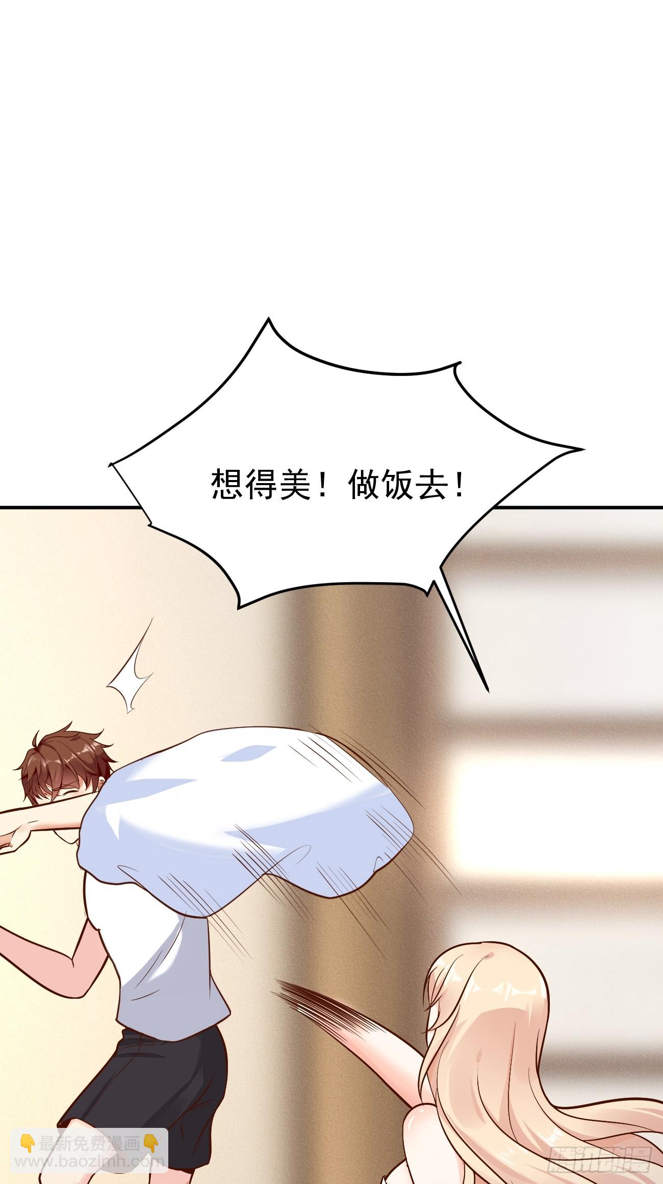 第60话 通灵鬼探-第61话