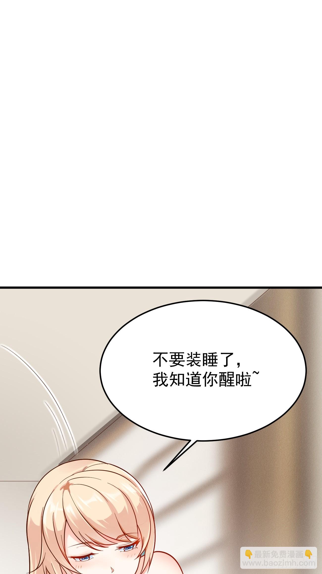 第60话 通灵鬼探-第61话