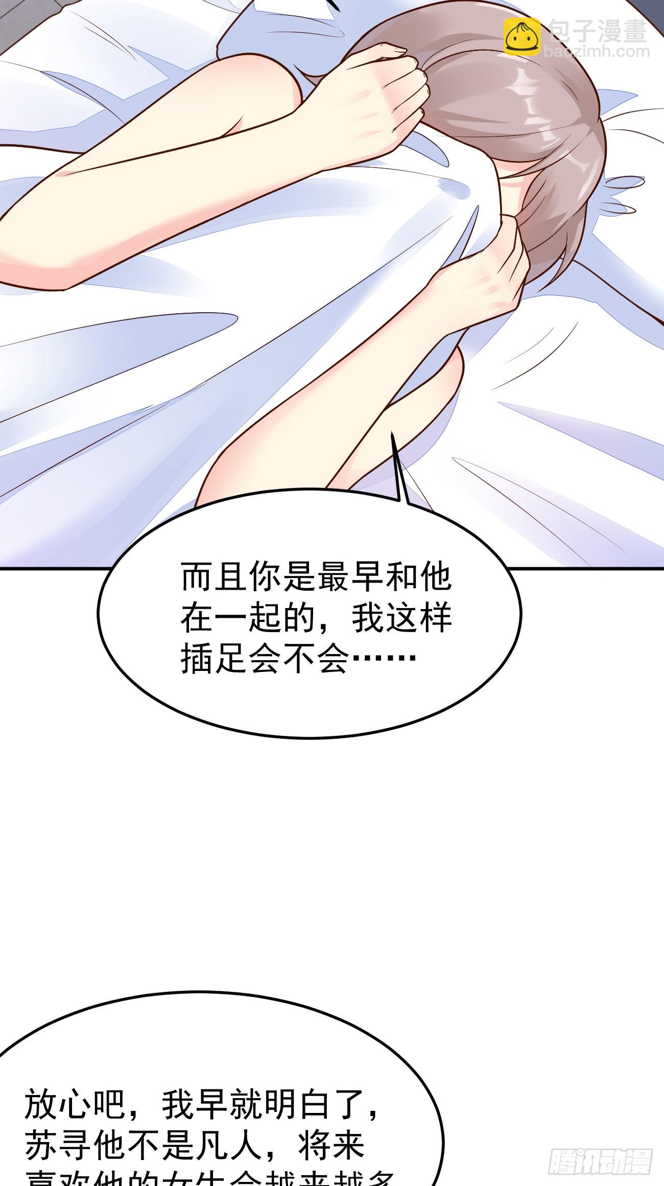 第60话 通灵鬼探-第61话
