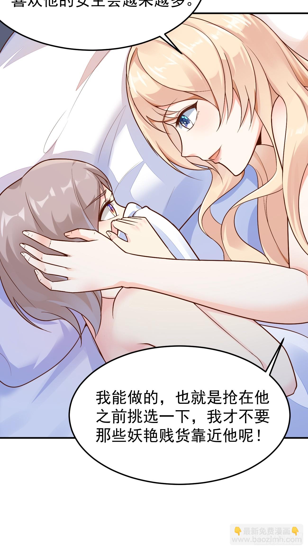 第60话 通灵鬼探-第61话