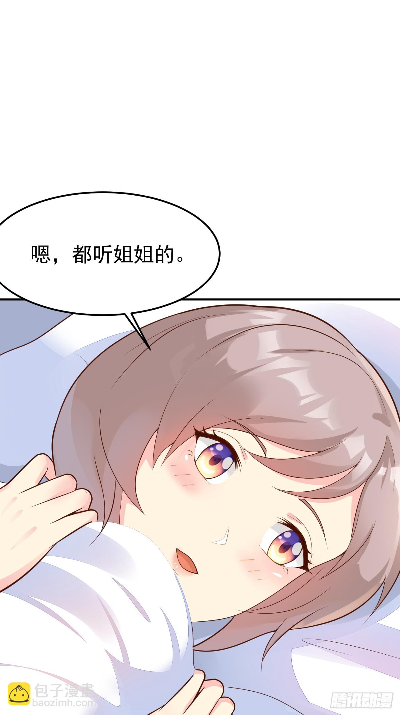 第60话 通灵鬼探-第61话