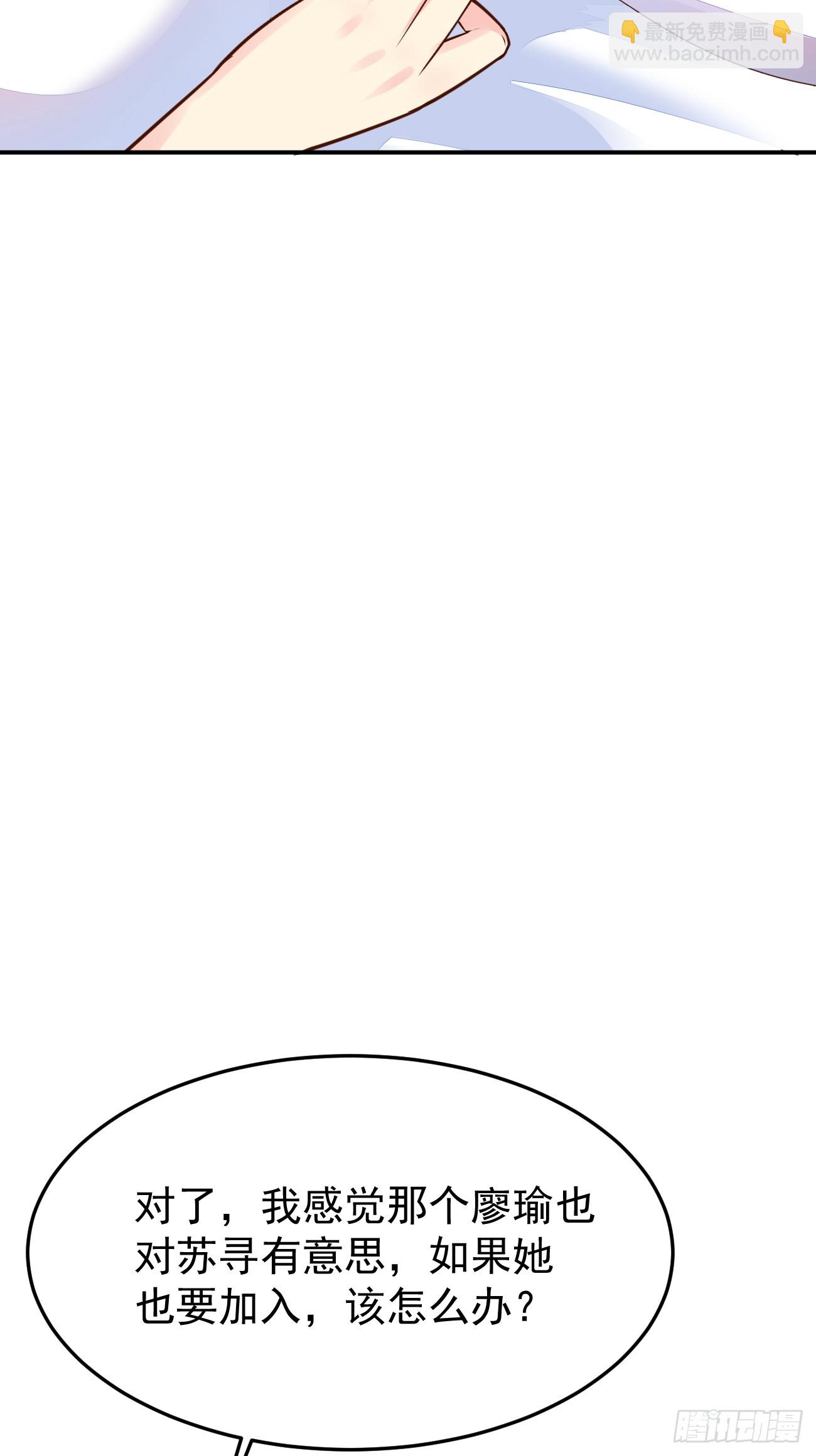 第60话 通灵鬼探-第61话