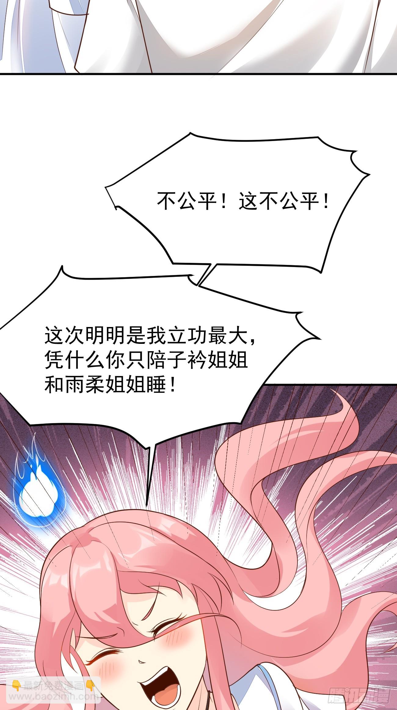第60话 通灵鬼探-第61话