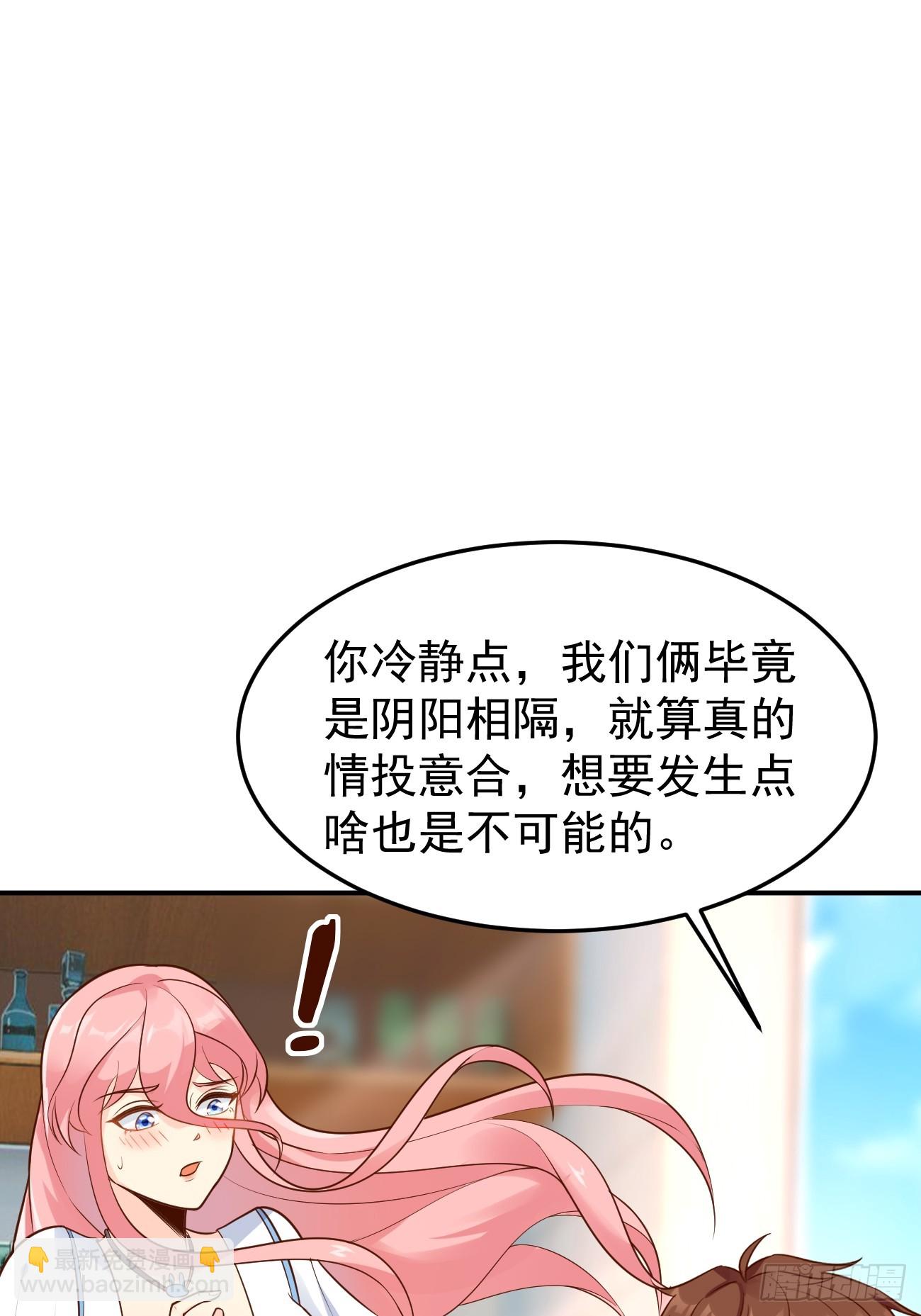 第60话 通灵鬼探-第61话