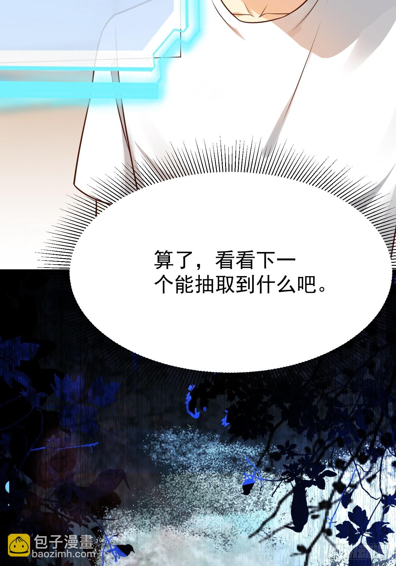 第60话 通灵鬼探-第61话