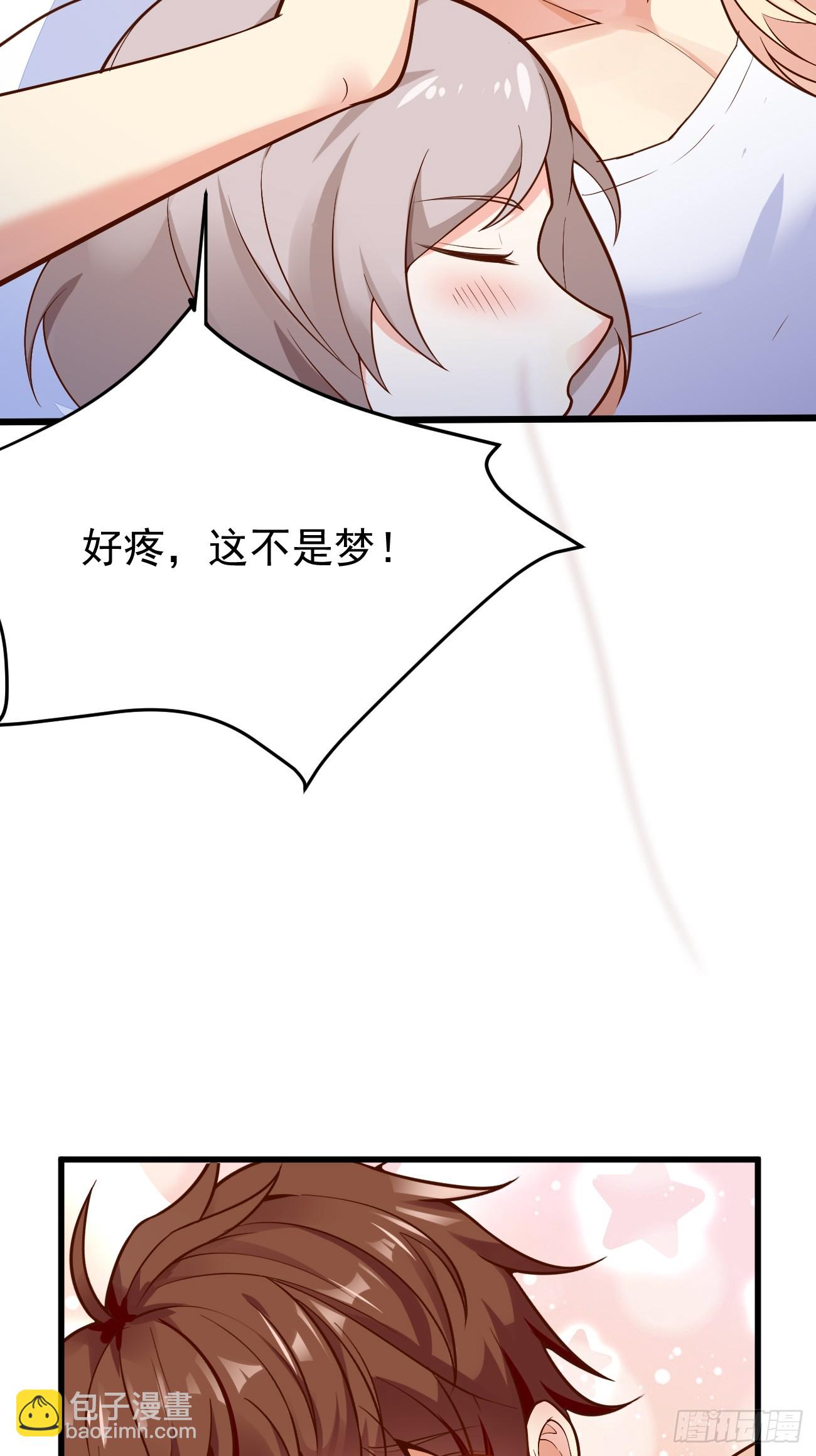 第60话 通灵鬼探-第61话