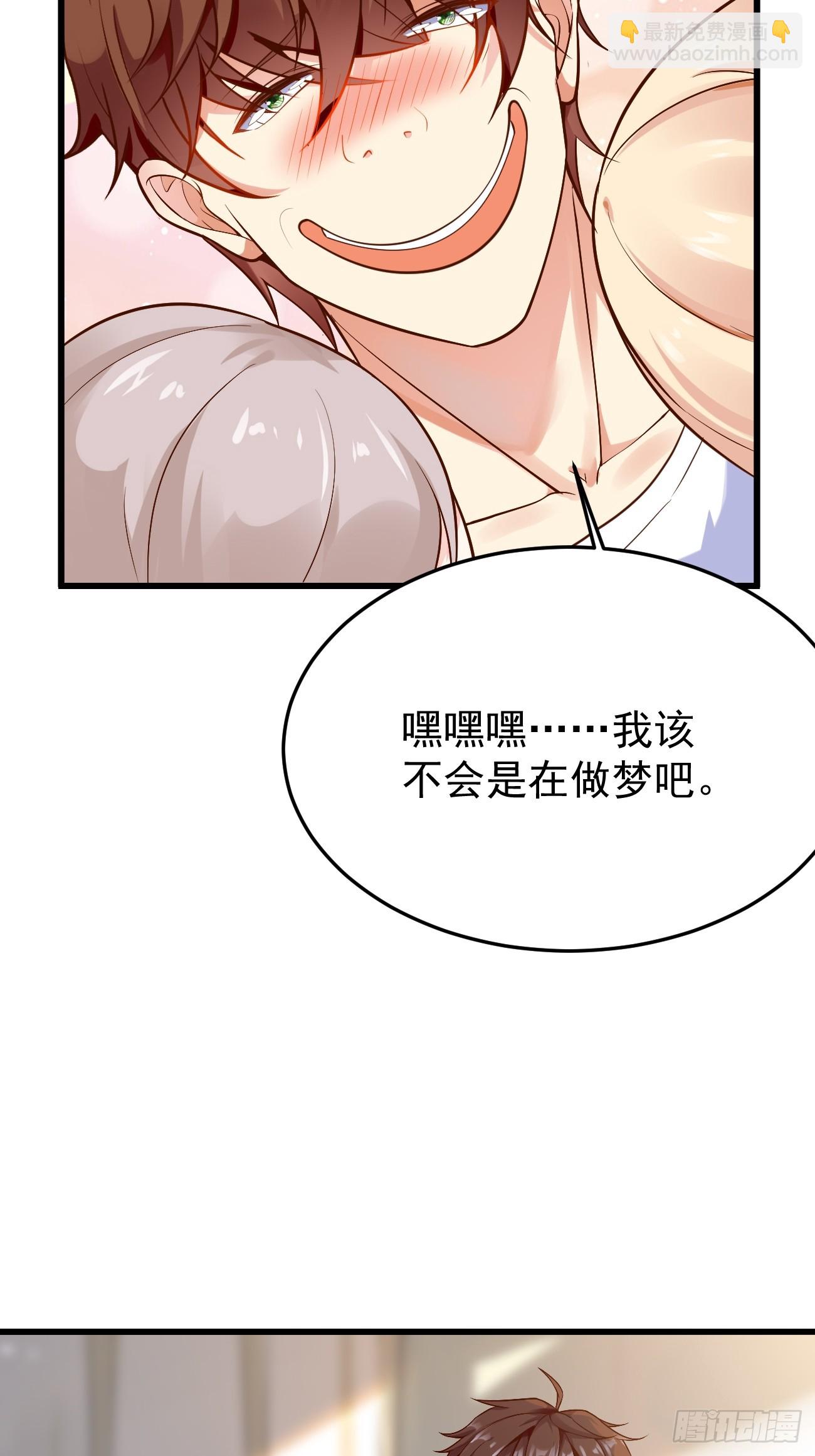 第60话 通灵鬼探-第61话