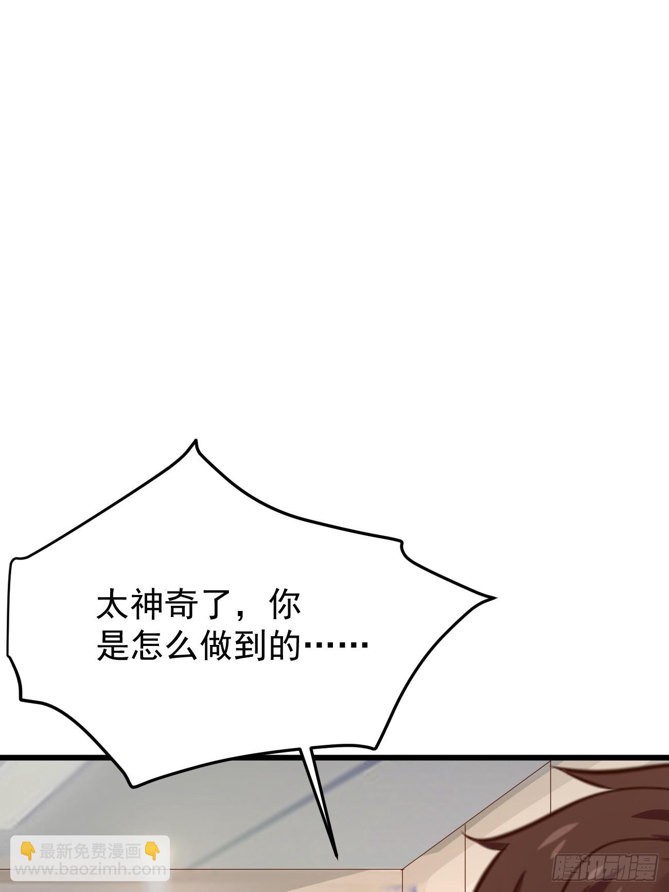第62话 聆听死者(1/2)-第63话