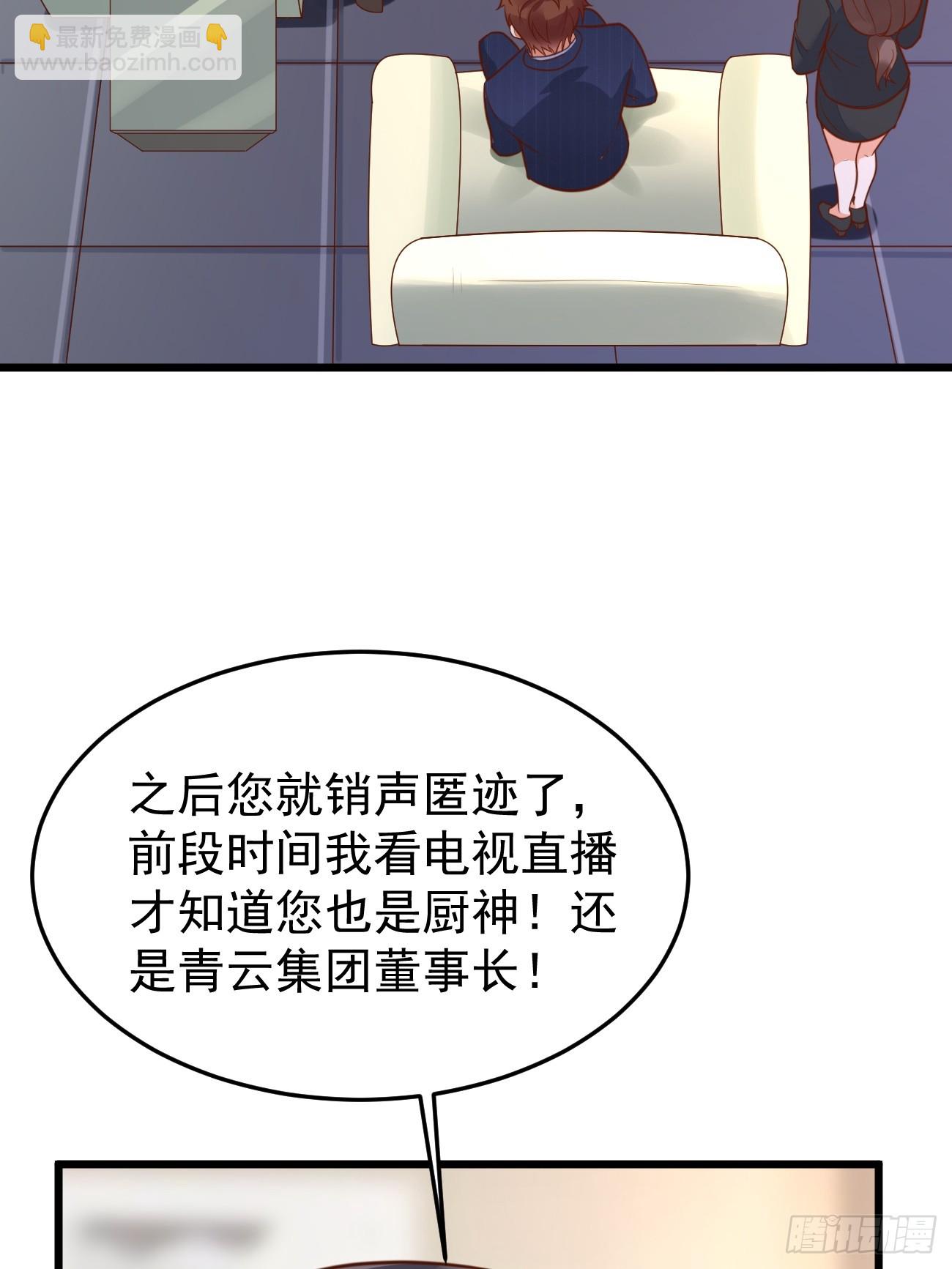第62话 聆听死者(1/2)-第63话