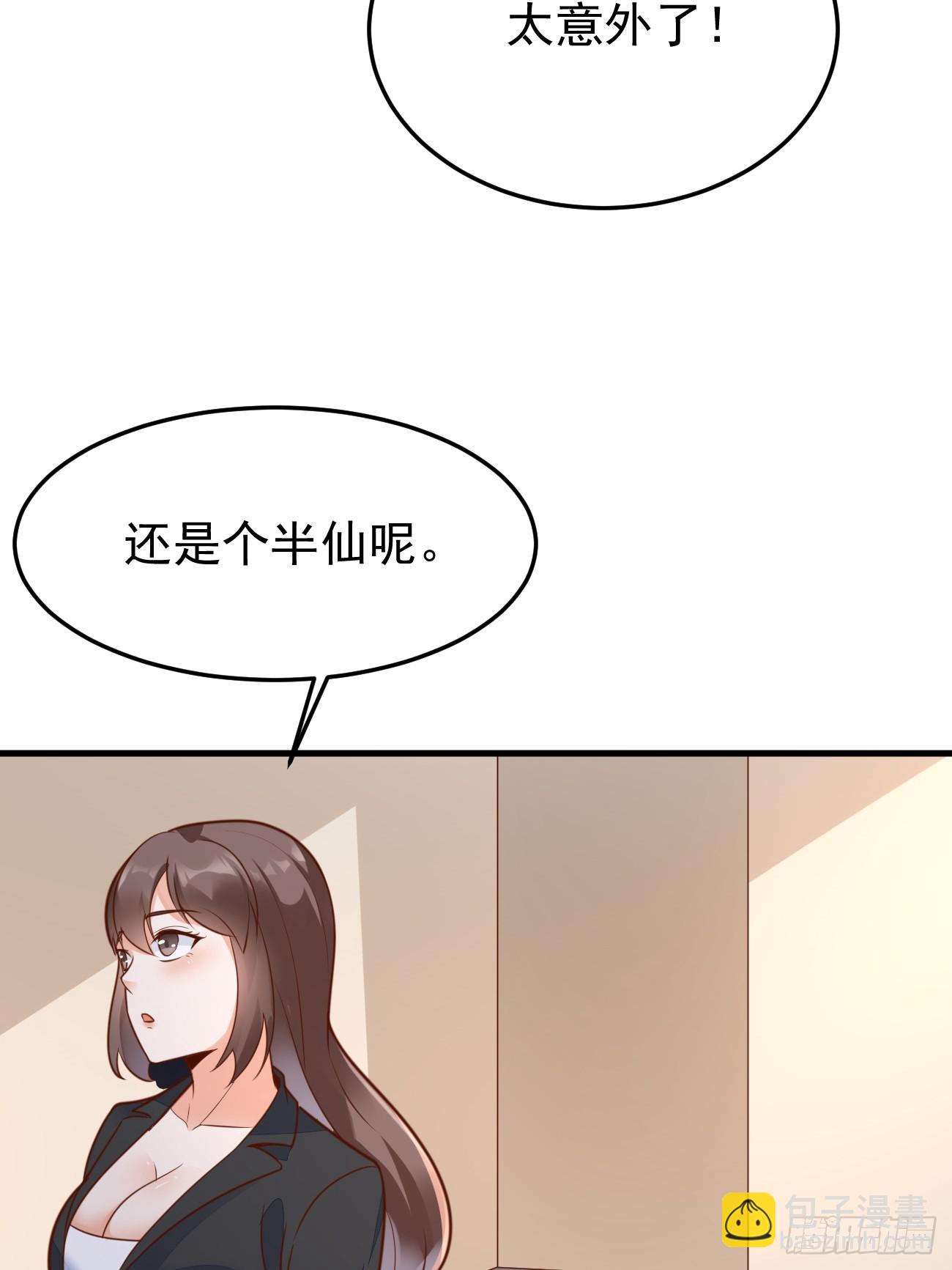 第62话 聆听死者(1/2)-第63话